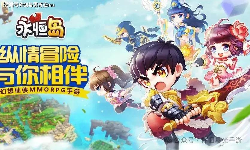 彩虹岛online彩虹岛online，探索梦幻世界的新篇章-第3张图片