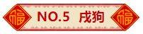 查一下今晚开什么特马