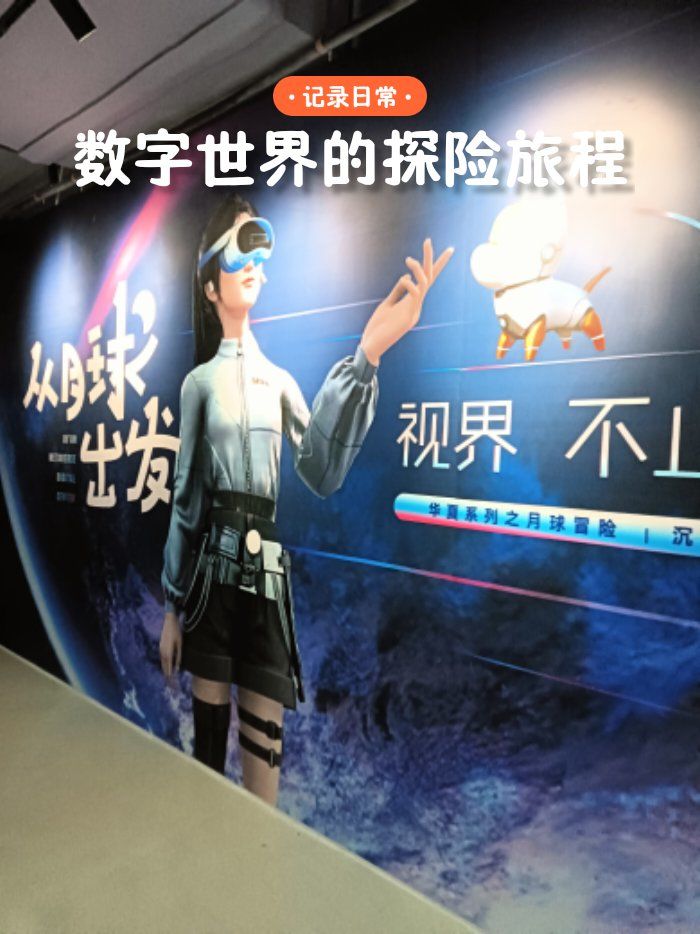 6655.com6655.com，探索数字时代的无限可能-第2张图片