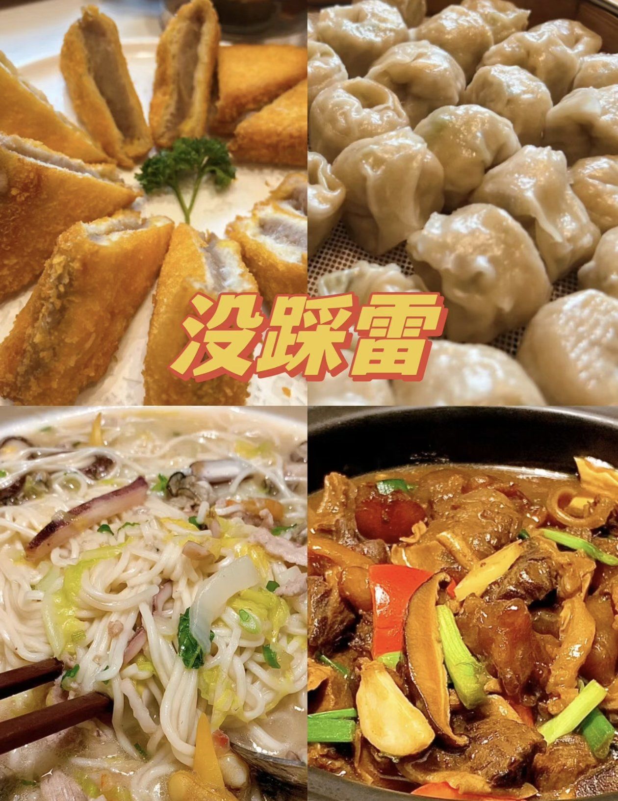 海味八珍，品味海洋珍馐-第3张图片