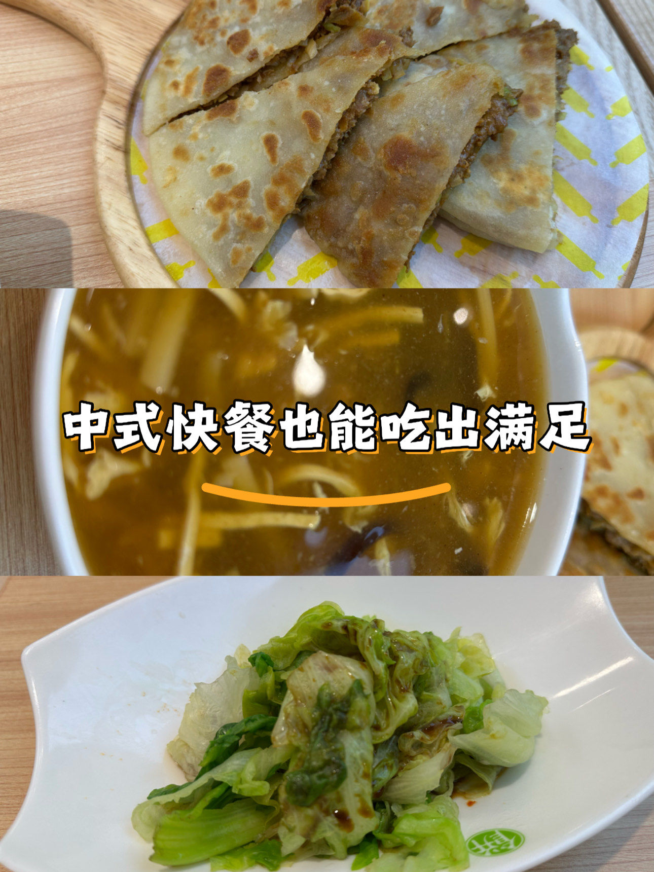 酸辣汤胡椒粉是啥老外用胡辣汤酸辣粉泡月饼-第2张图片