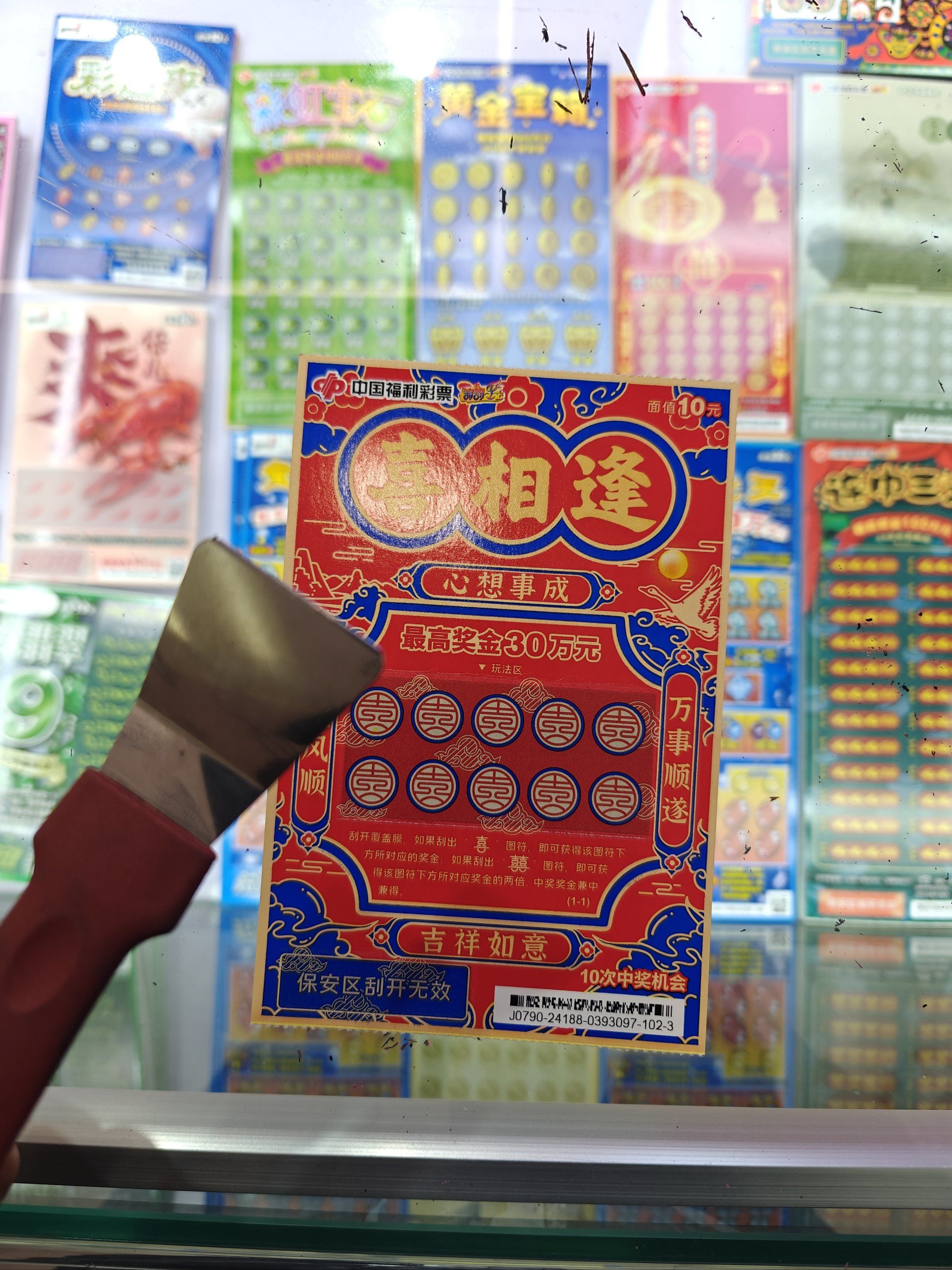 体育彩票中奖号码是多少体育彩票中奖号码的神秘与惊喜