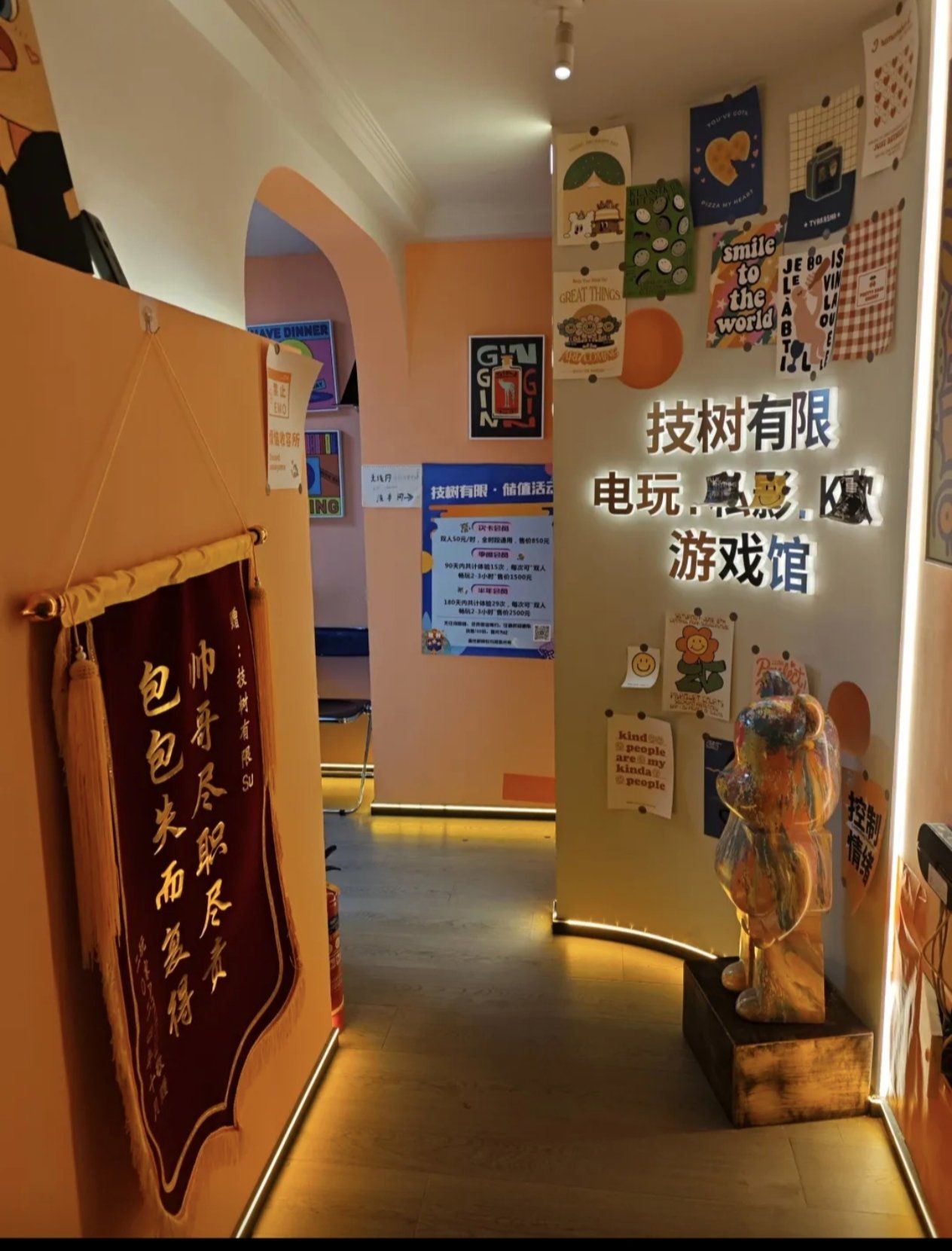 中国电玩技术网站有哪些中国电玩技术网，引领电玩产业发展新篇章-第3张图片