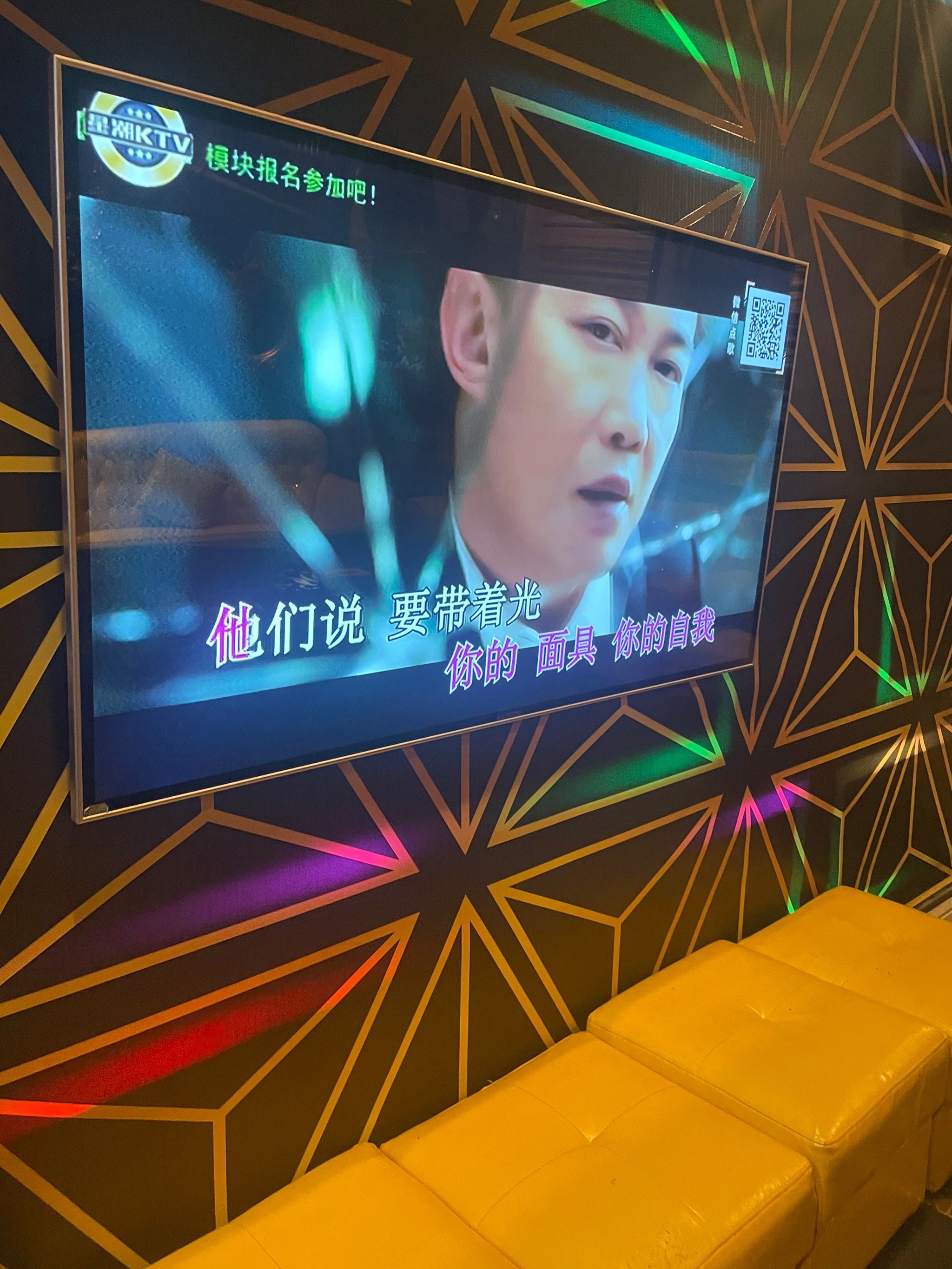 满天星ktv价格表满天星KTV之夜，沉浸在璀璨星辰下的欢歌-第2张图片