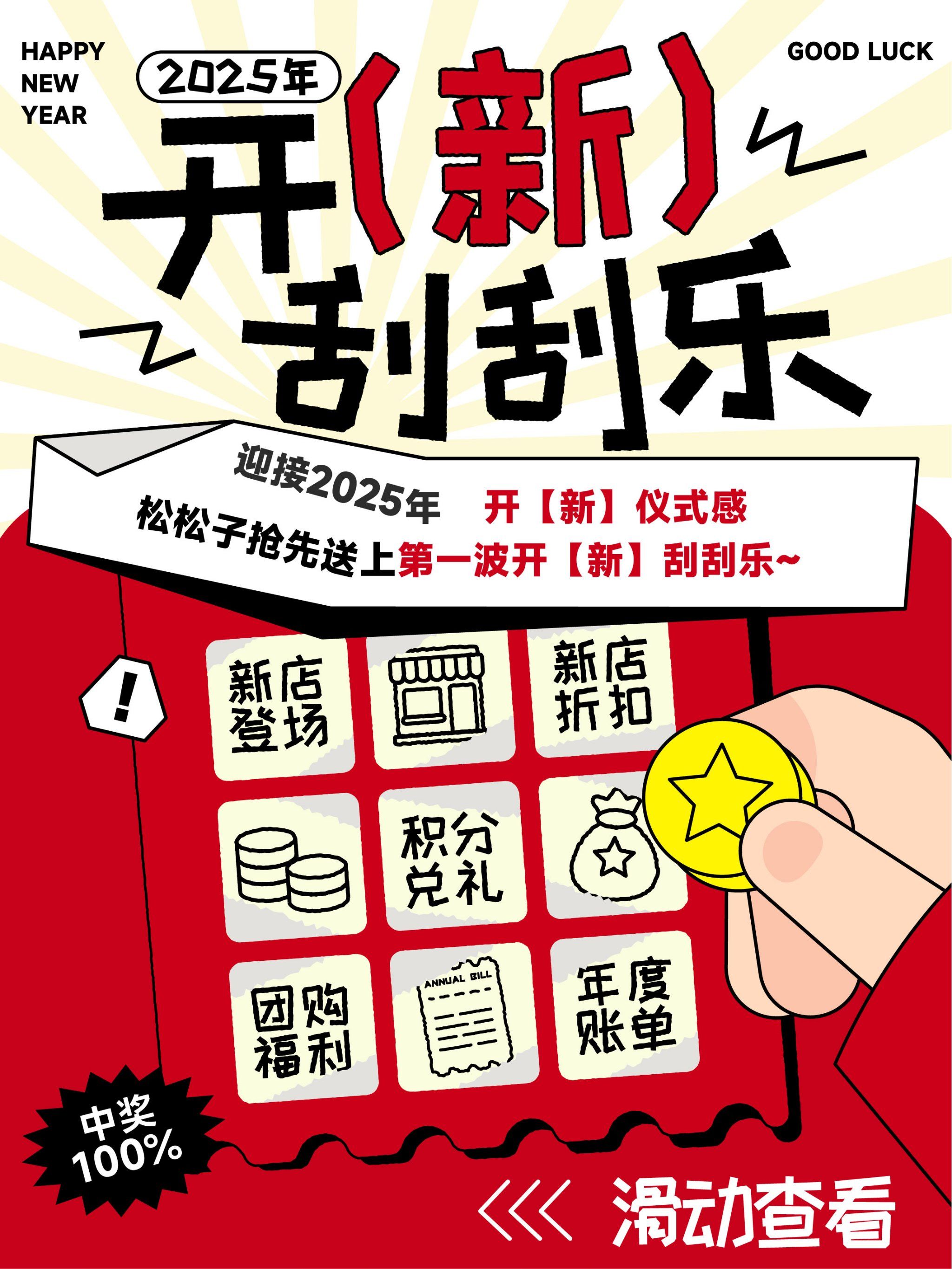 一肖一码100%中奖