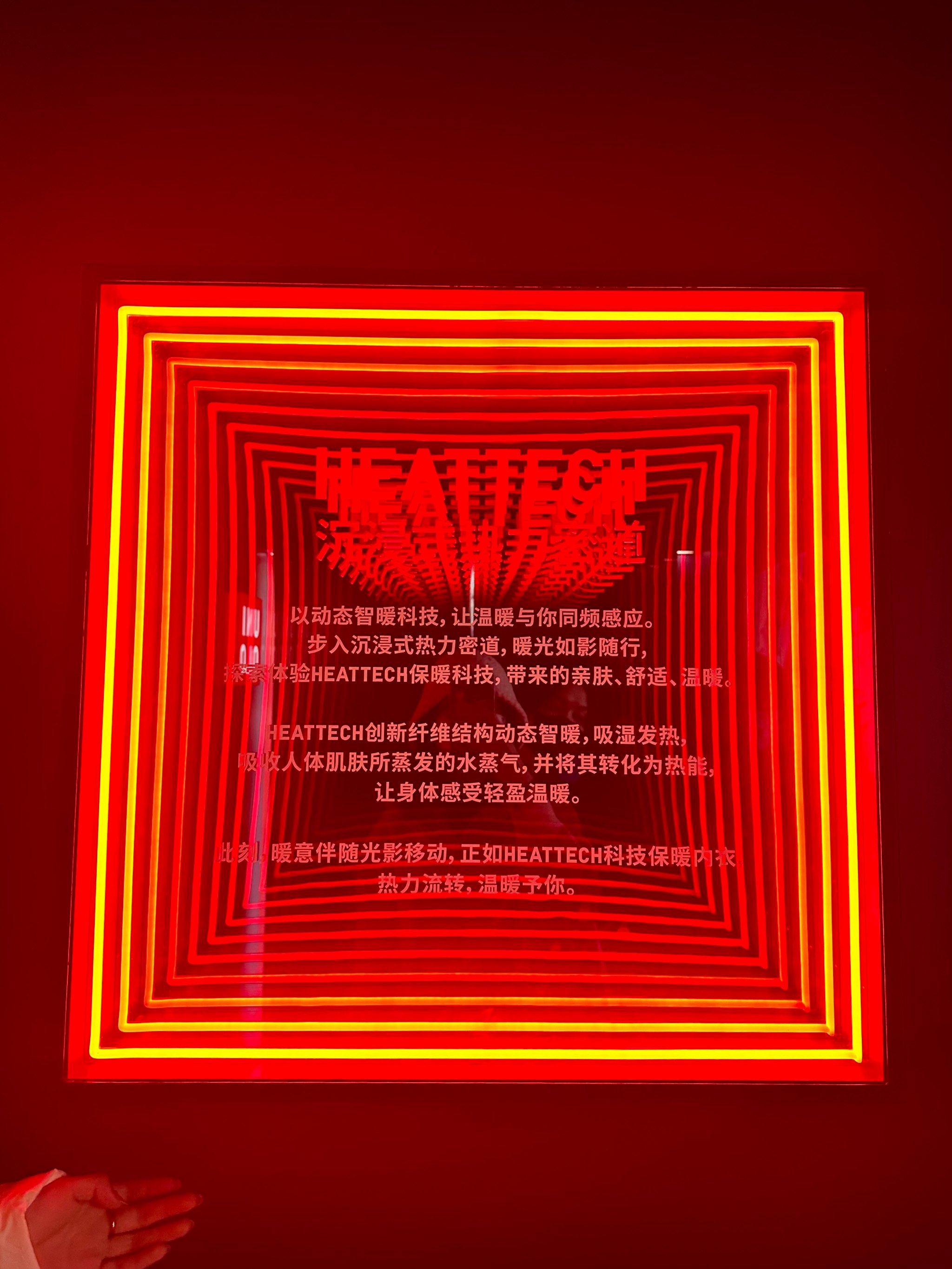 三里屯优衣库完整视频三里屯优衣库完整视频揭秘-第1张图片