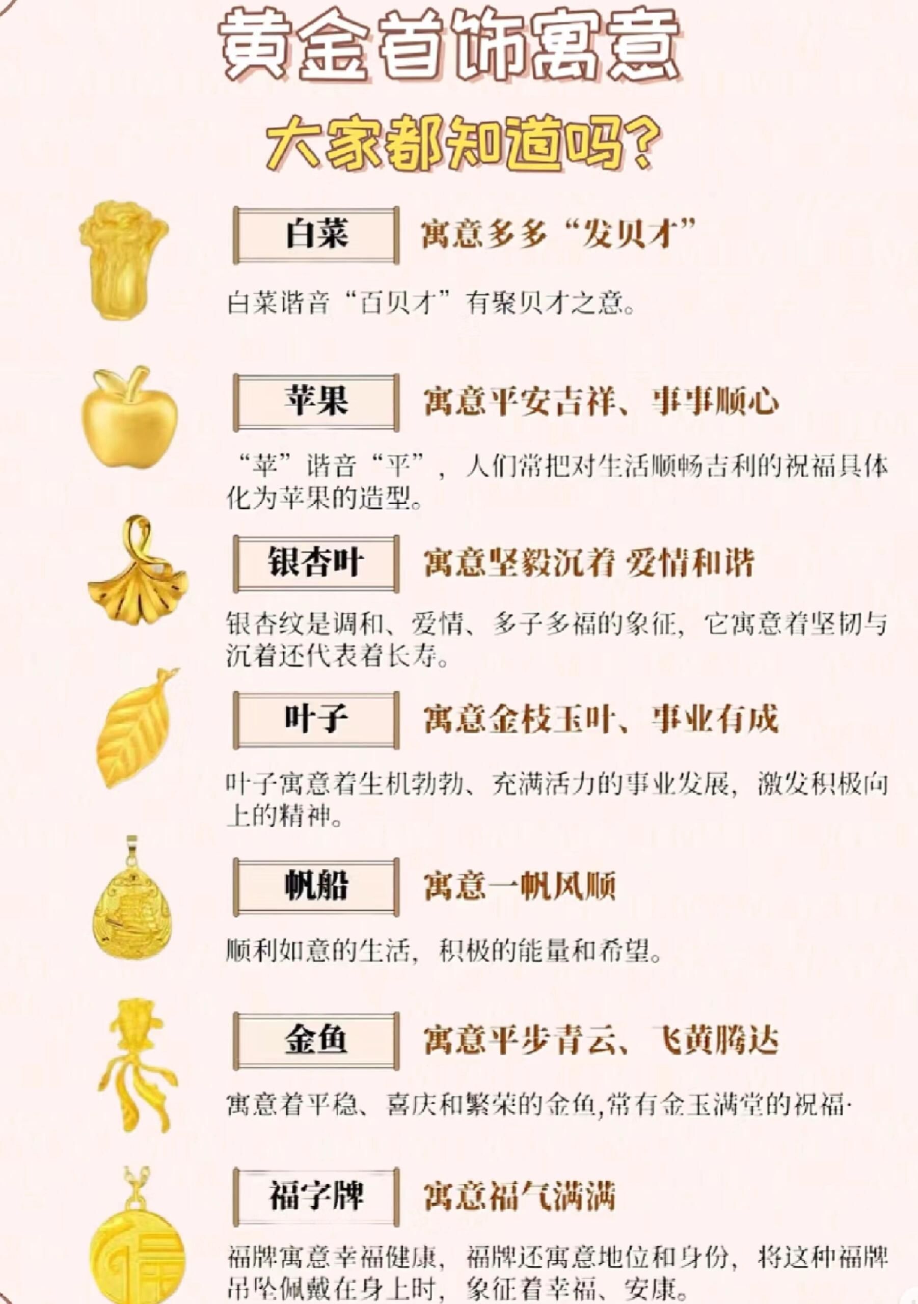 黄金APP大全免费下载入口指南-第2张图片