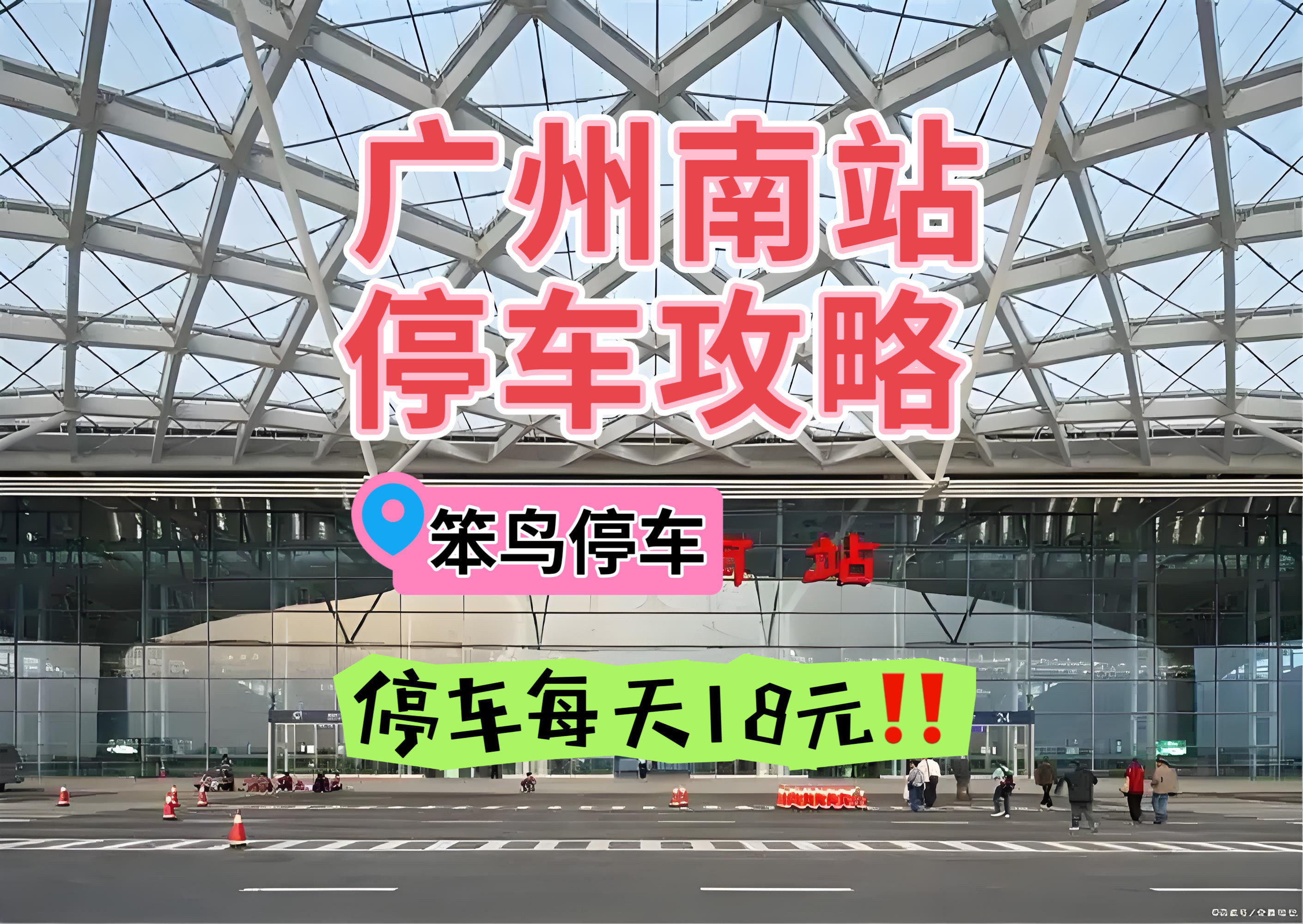 停车达人2无限金币停车达人2，智慧与技巧的完美结合