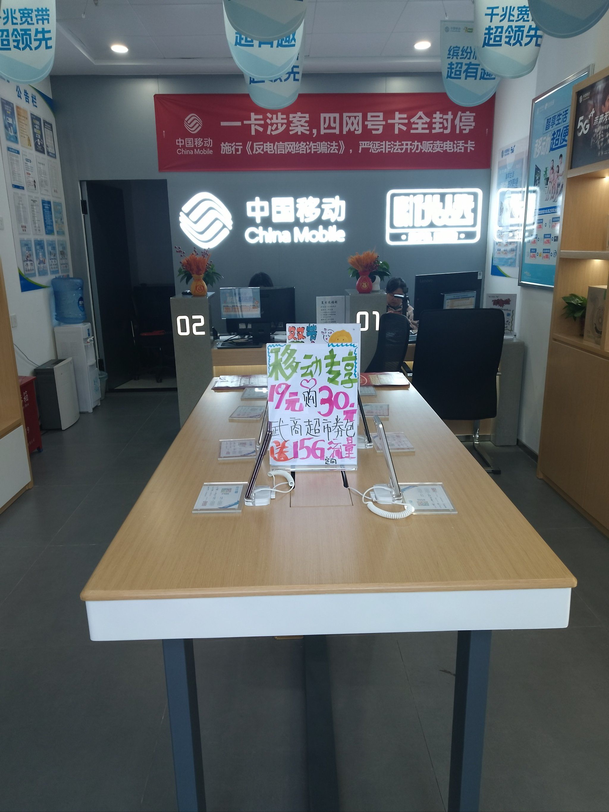 中国移动5g快签5G快签，引领未来通信新篇章