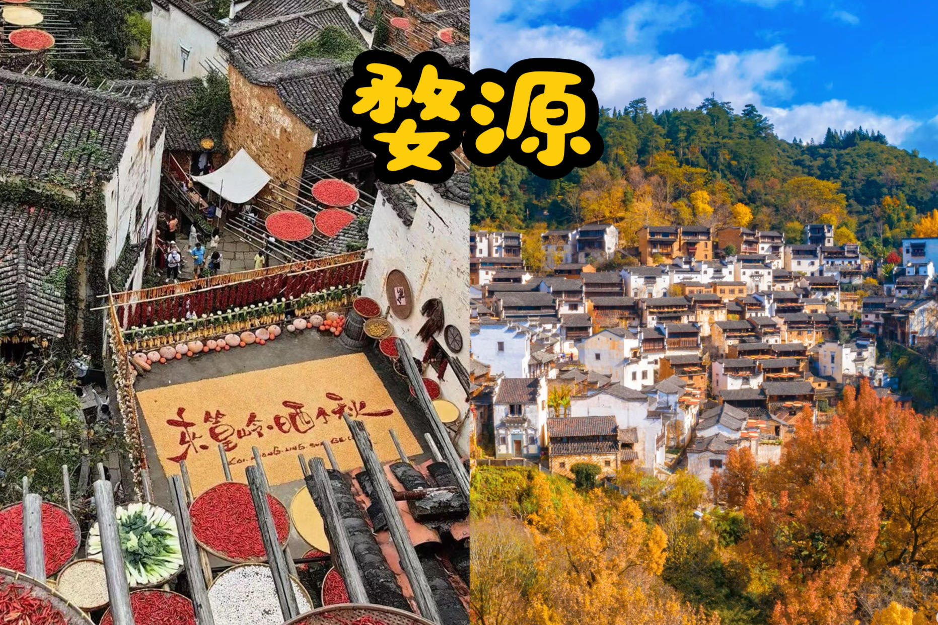 十月一去哪旅游好国内十月旅游好去处推荐-第2张图片