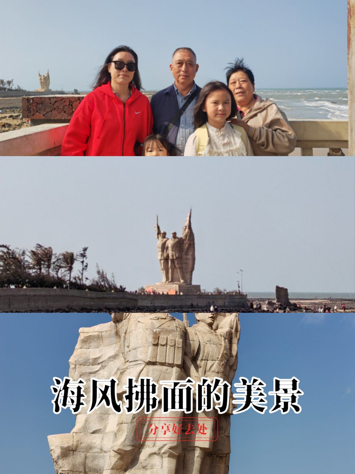 海南省临高县旅游攻略