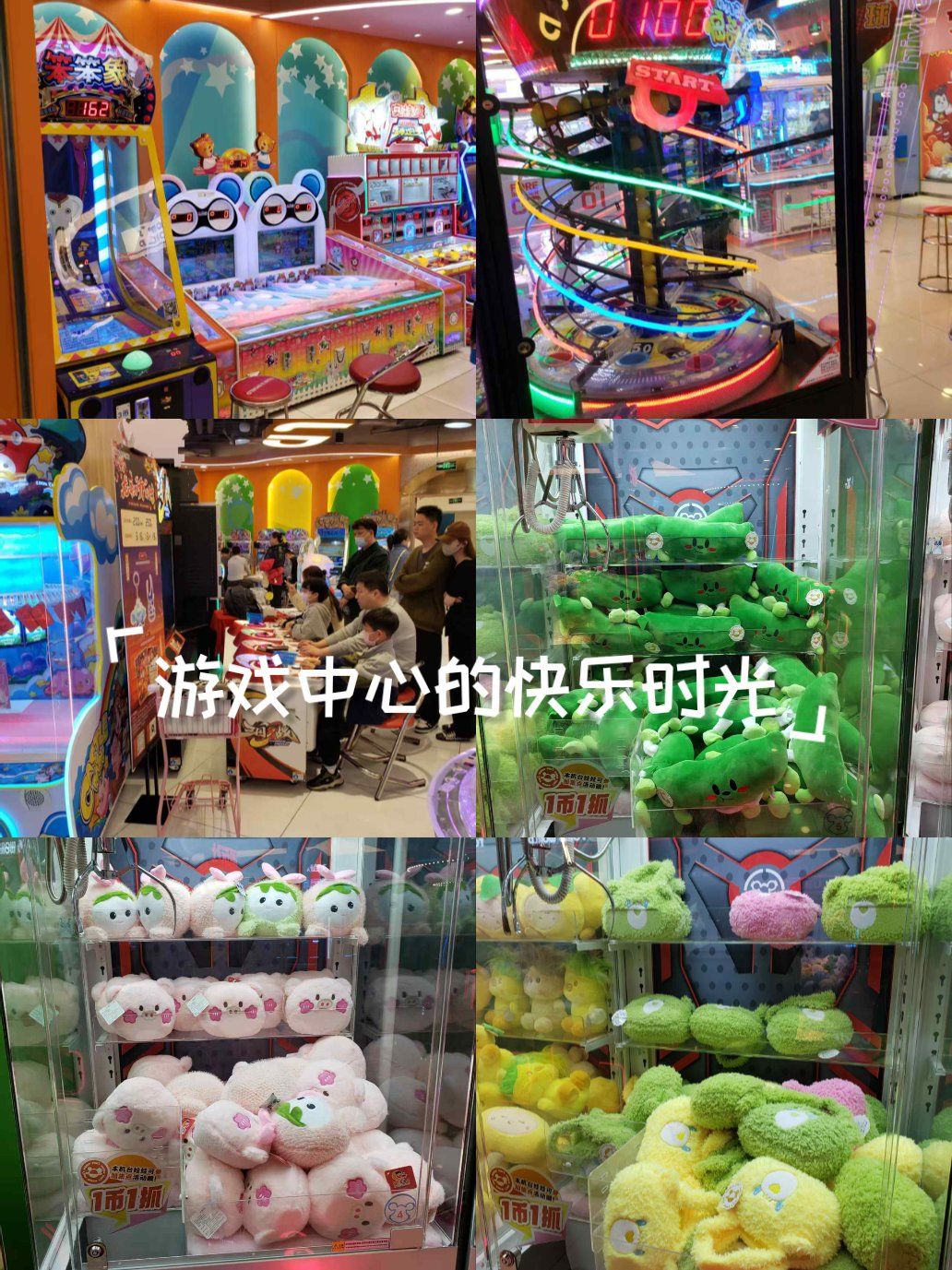 电玩游戏中心在哪里电玩游戏中心，探索游戏世界的乐园