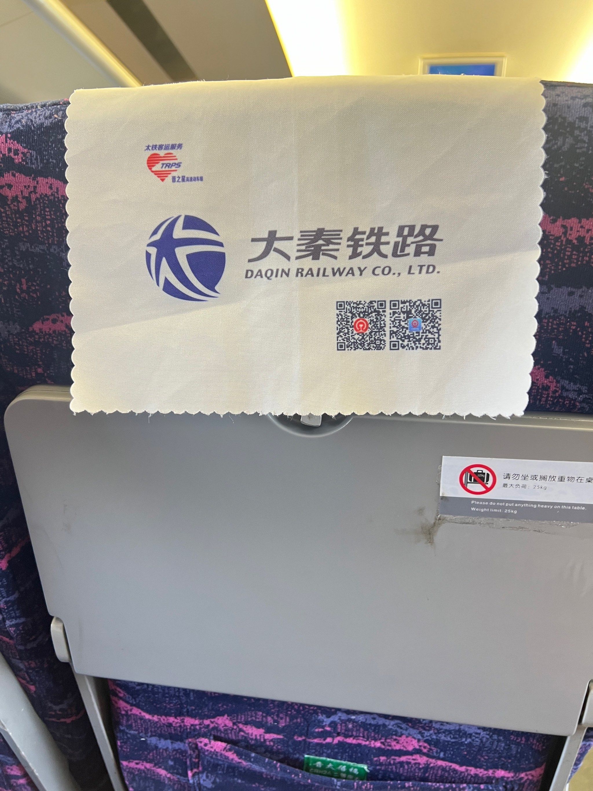 动车组火车票查询动车组火车票查询-第1张图片