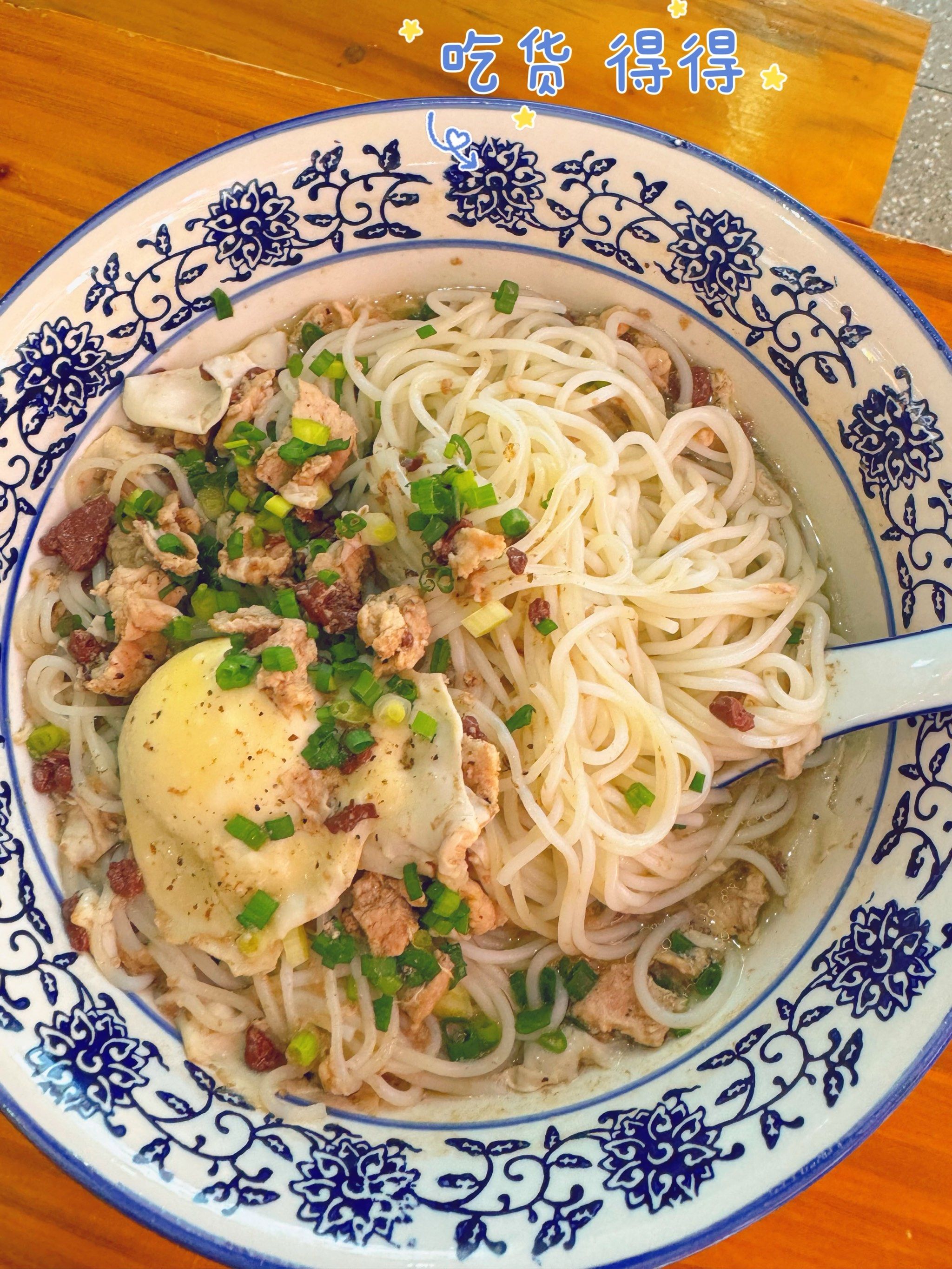 六合鸡六合鸡，美食之韵
