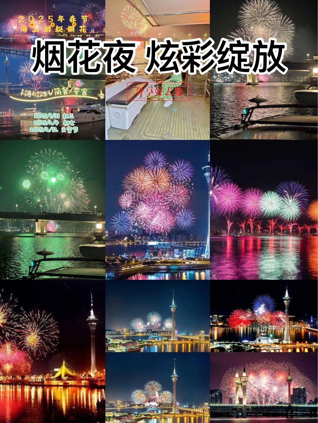 2o21年澳门资料大全2024澳门资料正版大全
