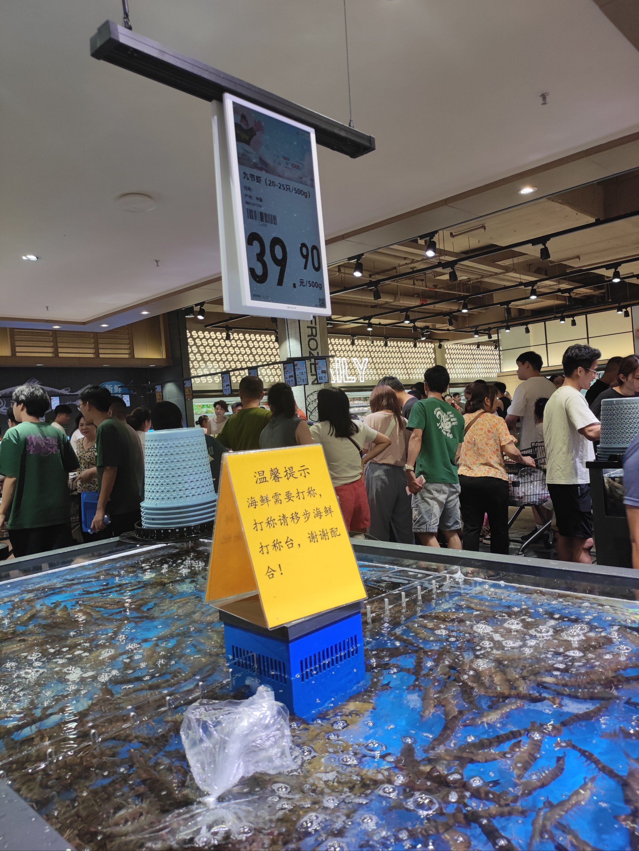 拥挤打一字拥挤