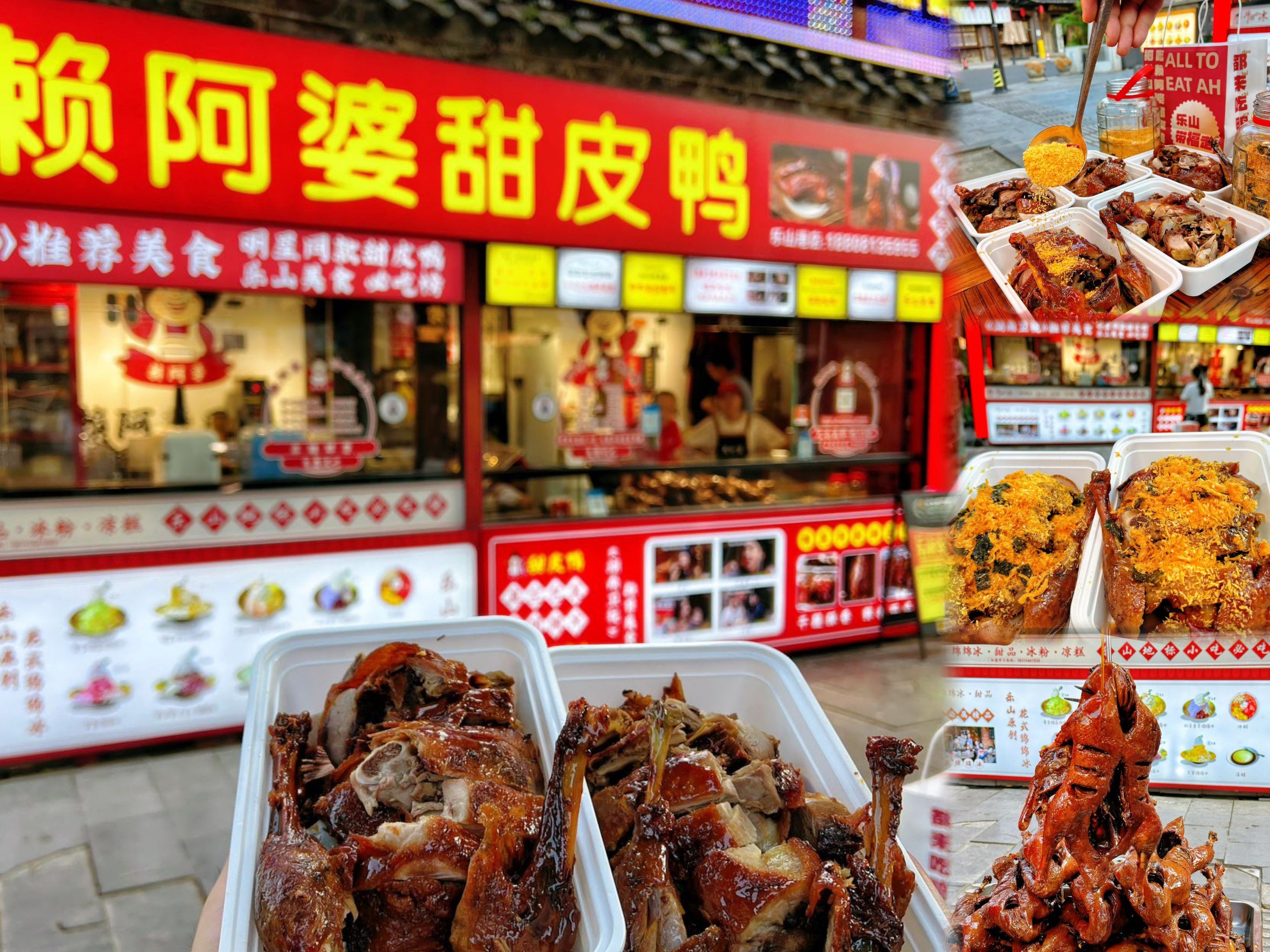 乐山大佛旅游路线攻略