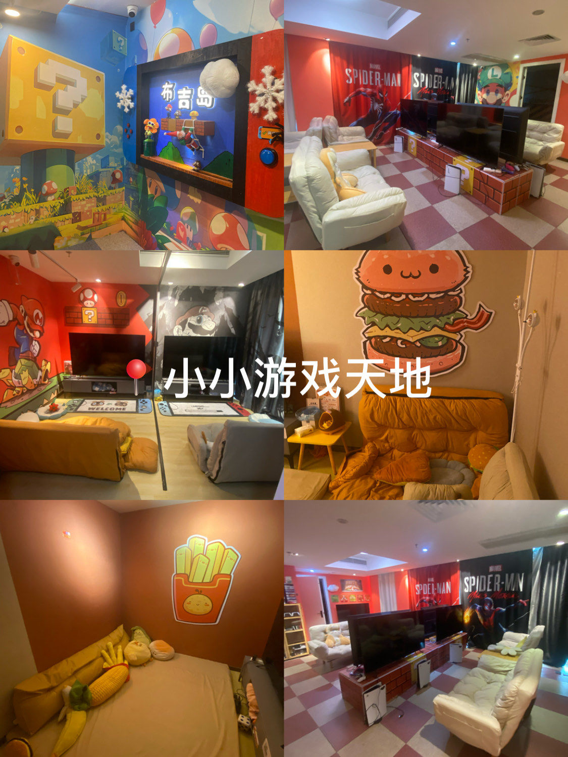 多玩电视游戏多玩电视游戏，娱乐新体验