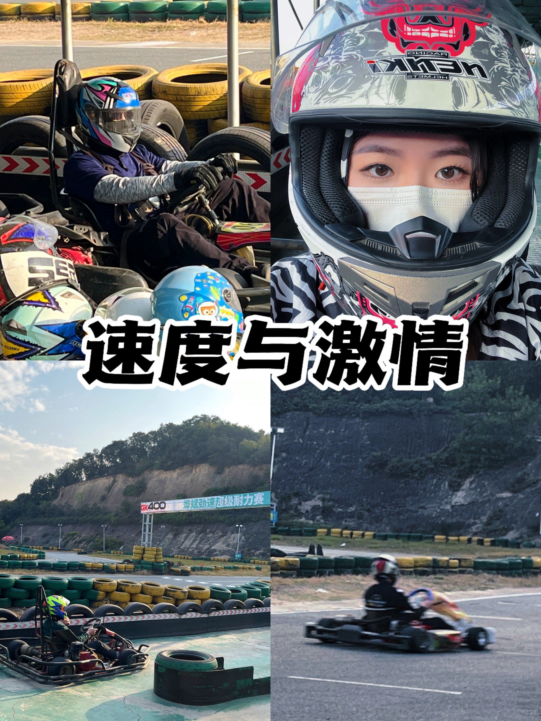 快乐赛车app官网下载快乐赛车，激情与速度的完美结合-第3张图片