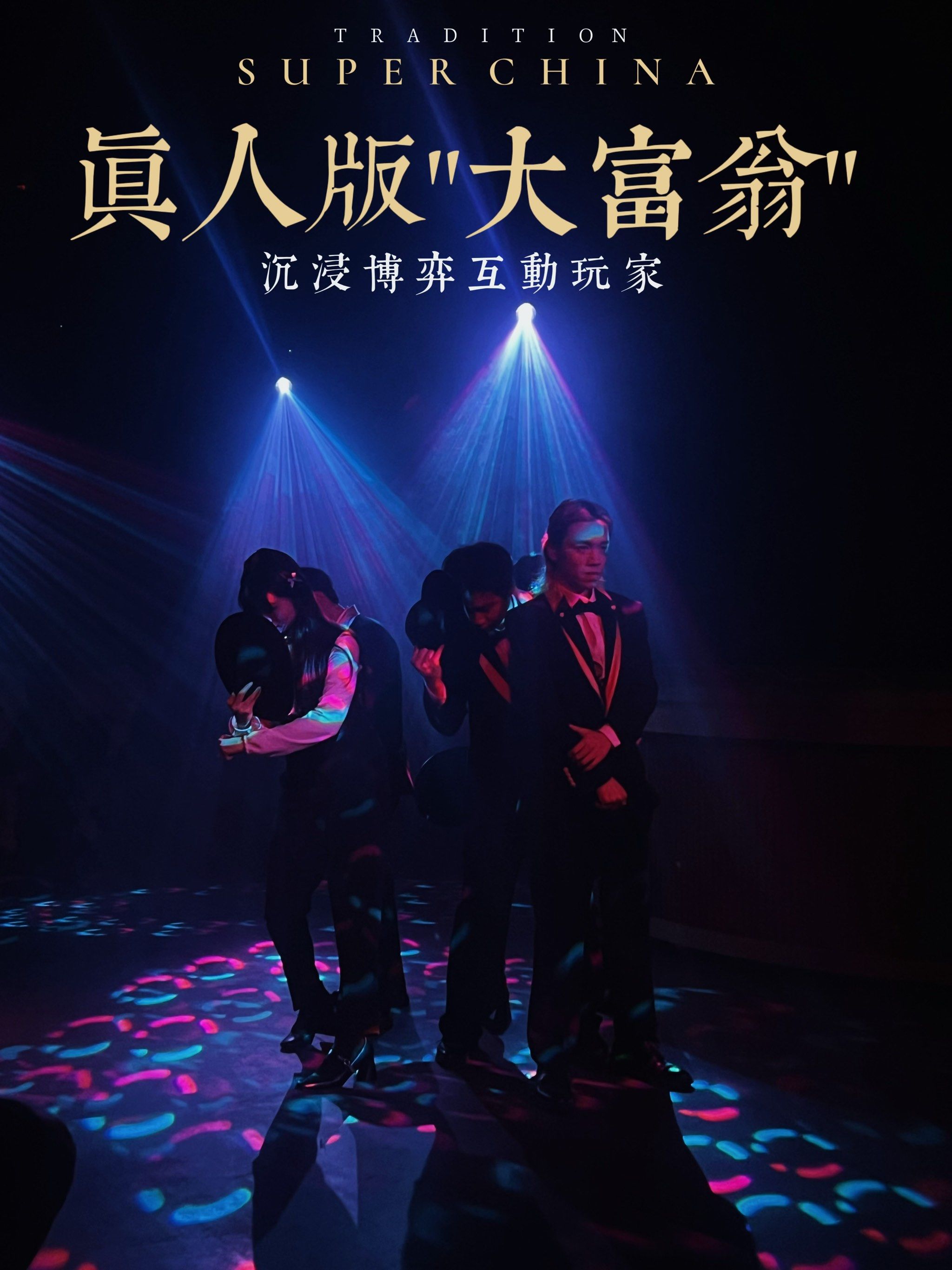 一场游戏一场游戏，沉浸其中的乐趣与挑战-第2张图片