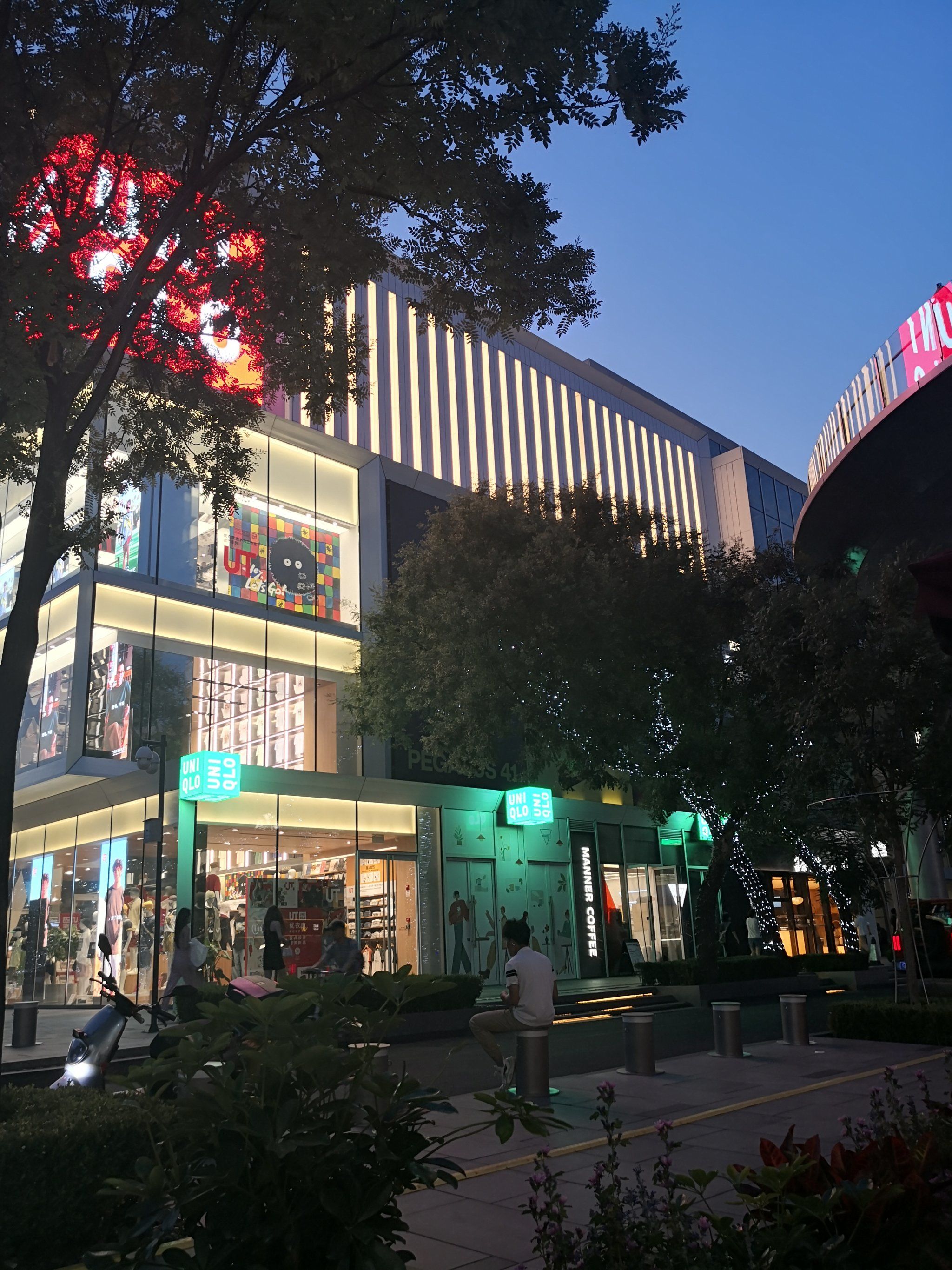 三里屯视频，繁华都市的魅力展示