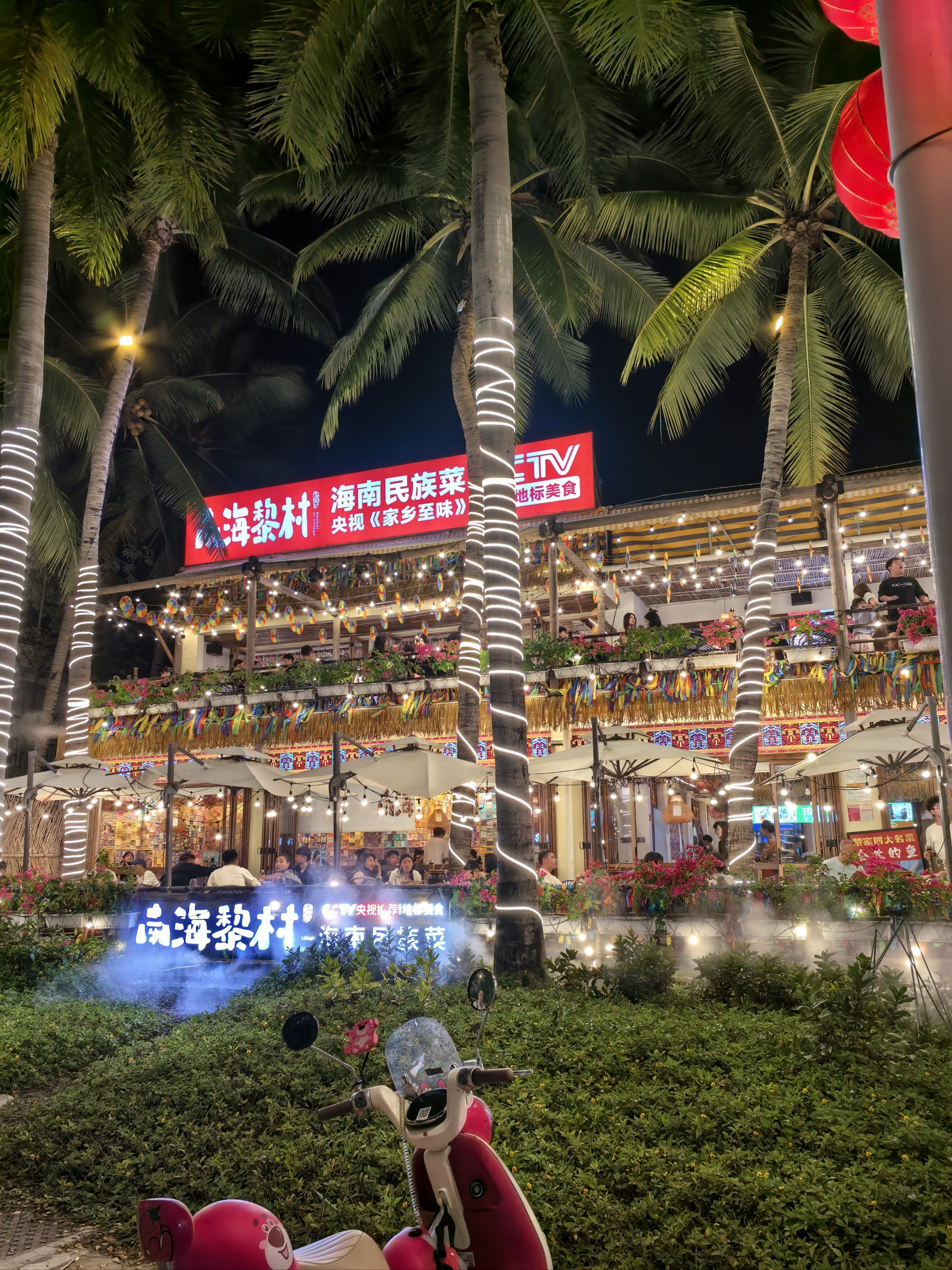 海南直播海南直播，直播新时代下的海南特色
