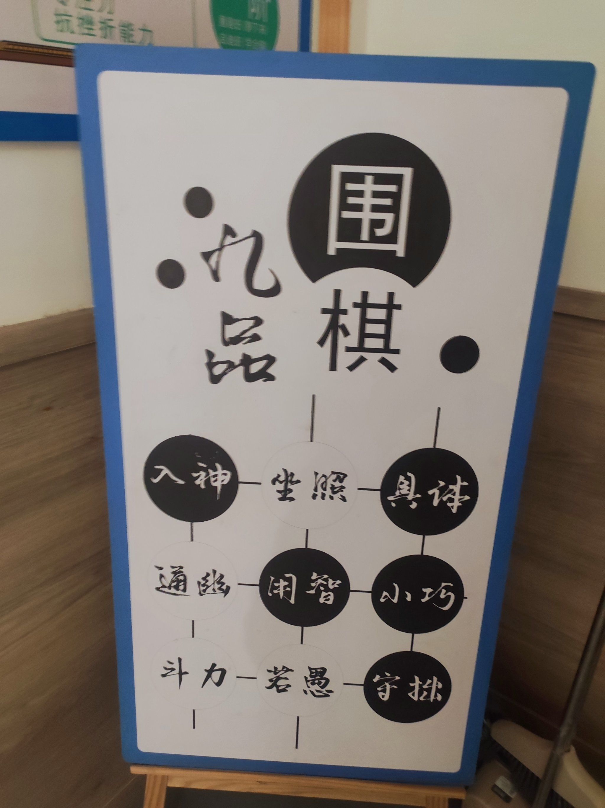 围棋游戏单机版免费版围棋游戏单机版，探索单机版围棋的魅力-第2张图片