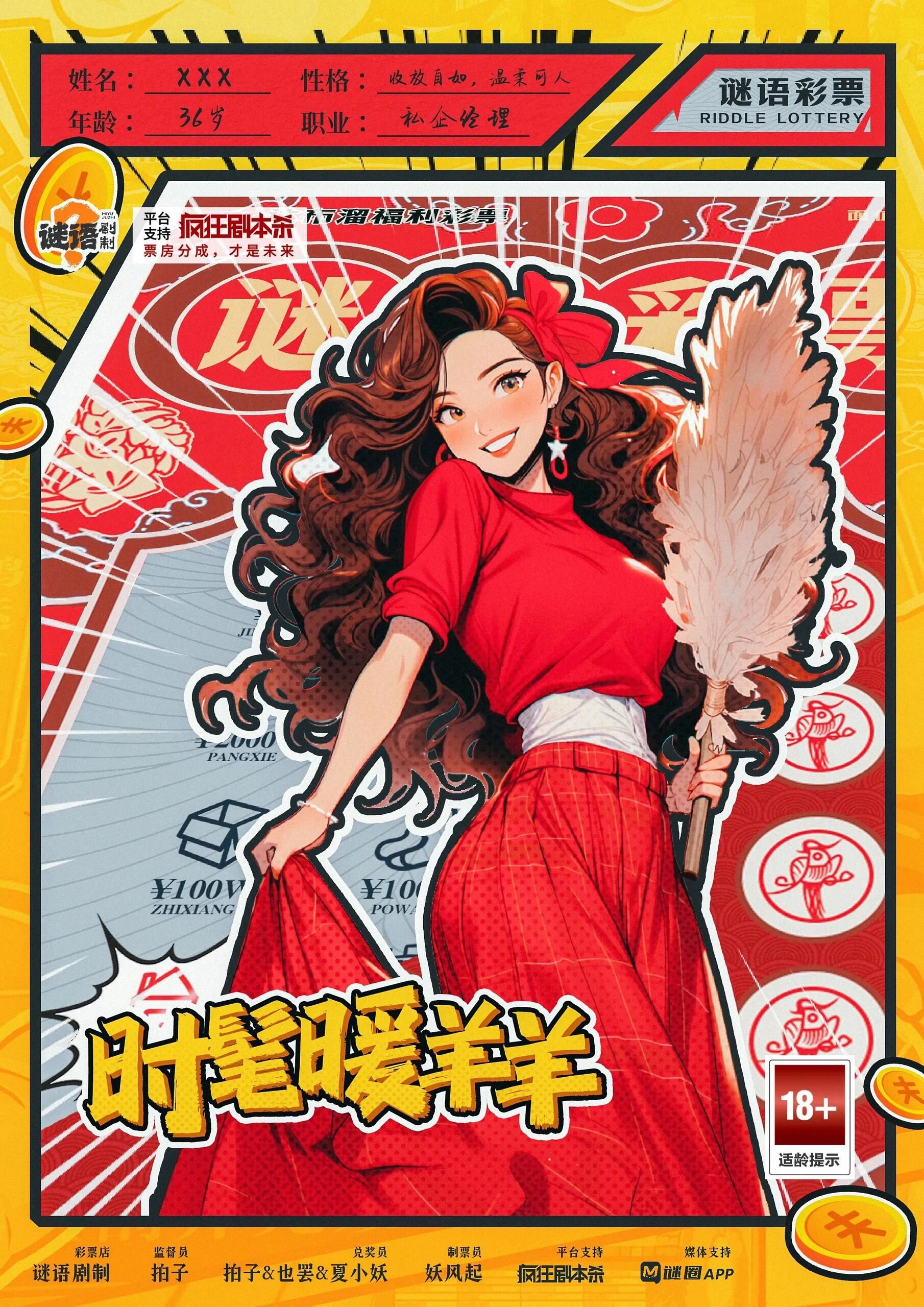 一定牛彩票网，探索彩票新世界-第2张图片
