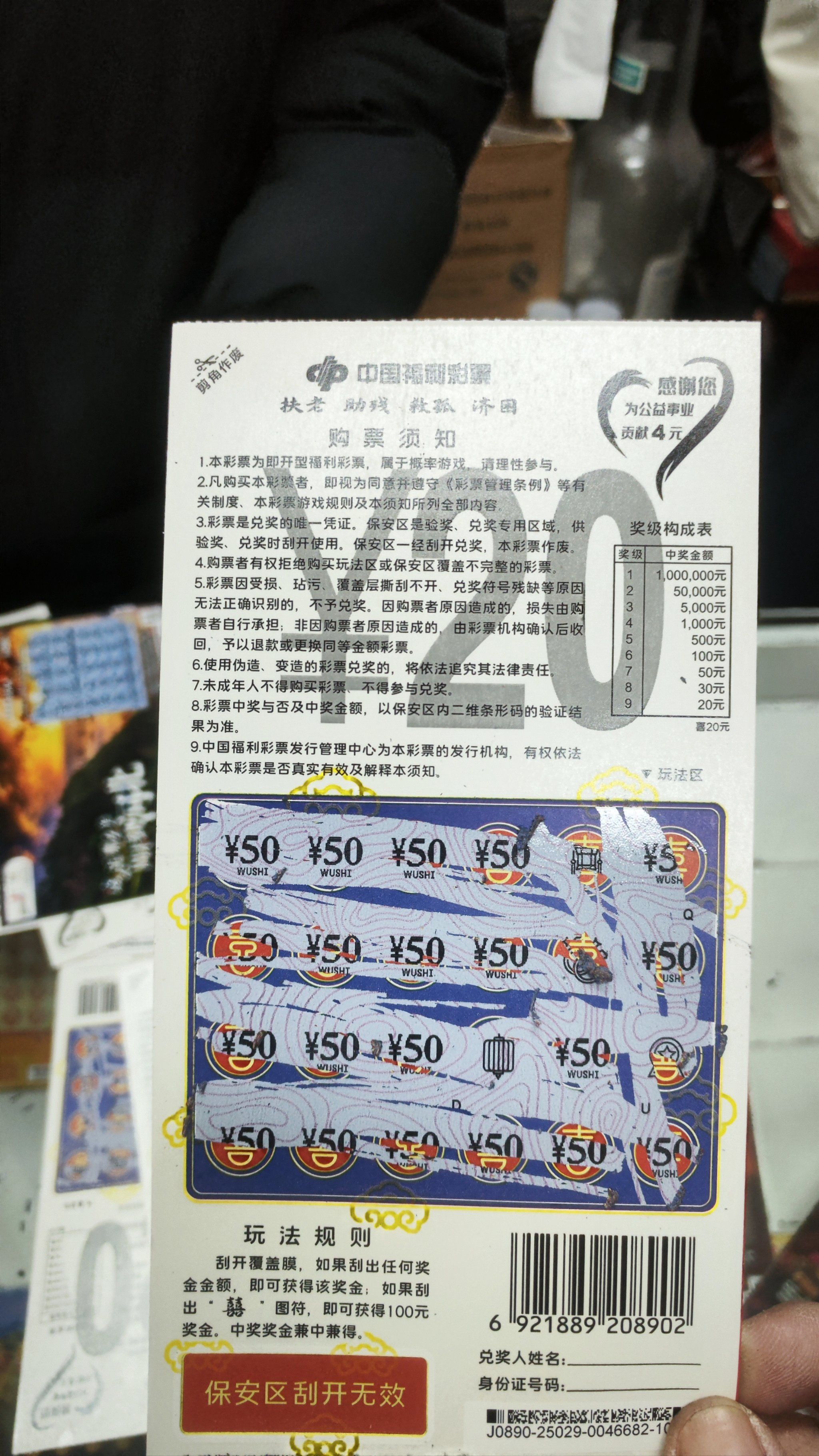 如何彩票中奖率最高500万彩票最新官网，揭秘最新彩票资讯与购买方式
