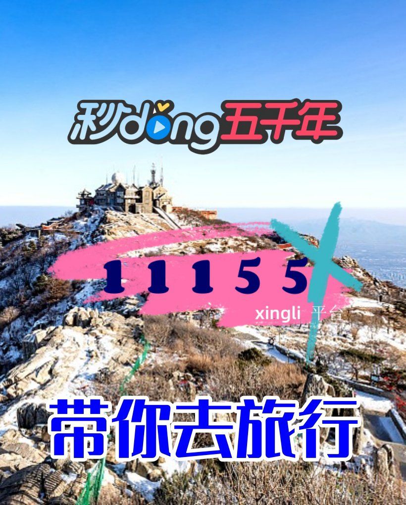 星力正版星力正版，正版之选-第3张图片