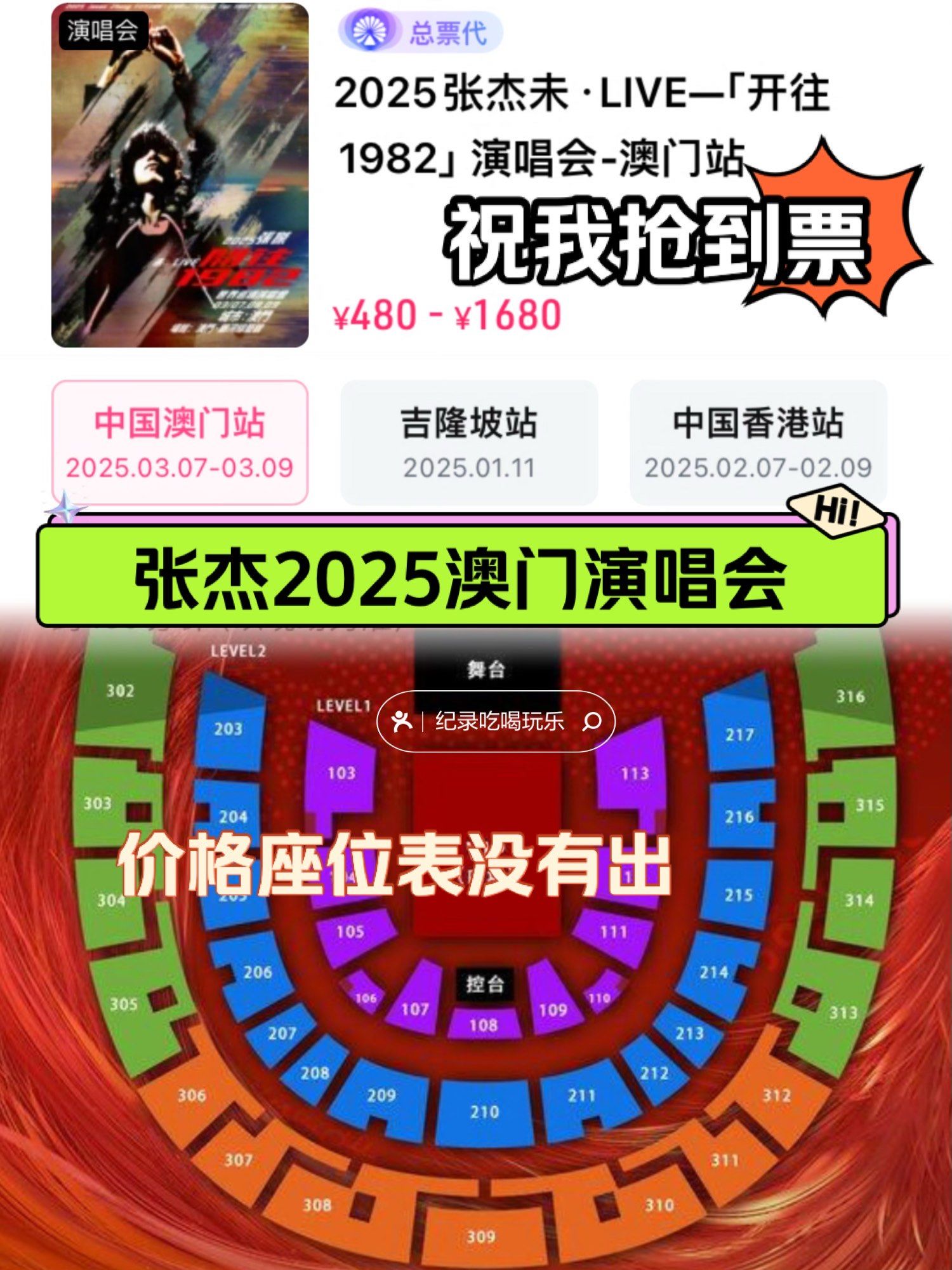 2025新澳门历史记录查询2024新澳门今晚开奖号码预测及香港彩票动态-第1张图片