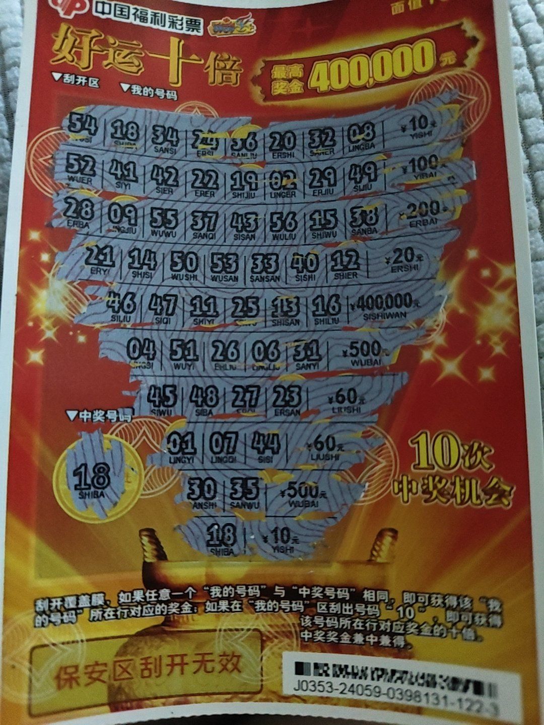 新澳门天天彩资料更新新澳门天天彩资料更新，彩票玩家必看-第2张图片