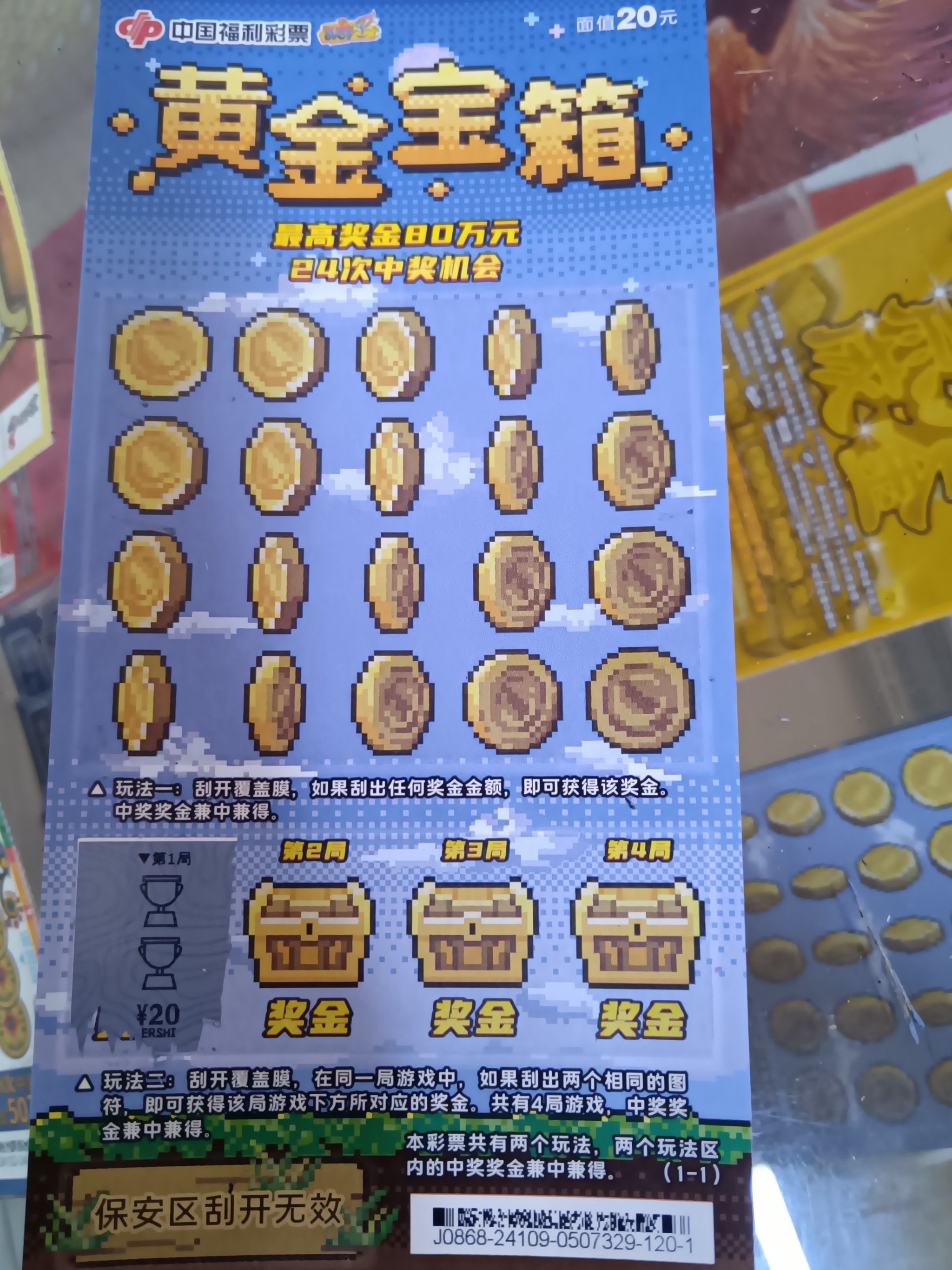 一码一肖100准，揭秘准确率超高的彩票预测工具