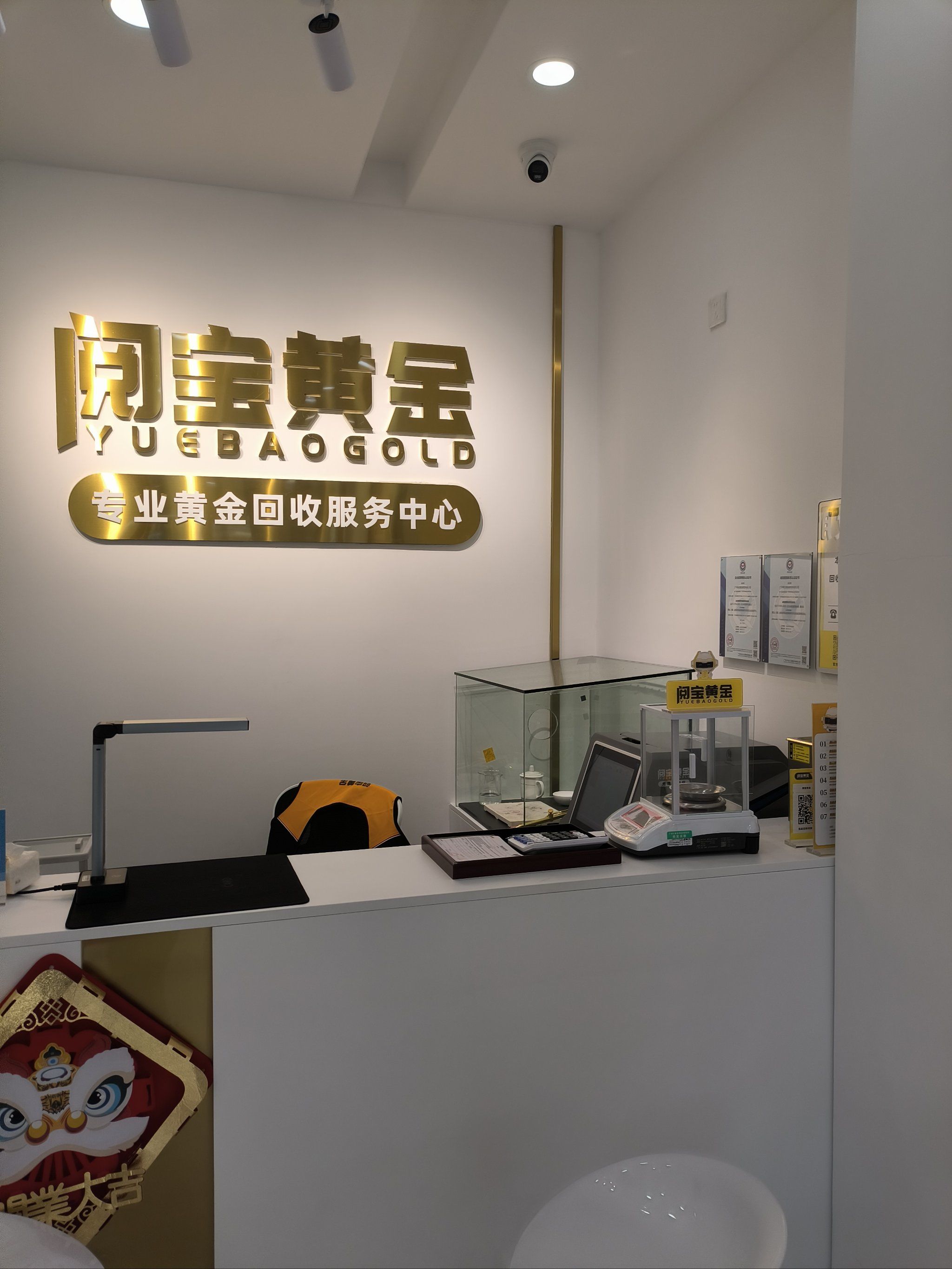 黄金网站下载软件黄金网站下载软件，一键下载，轻松体验-第3张图片
