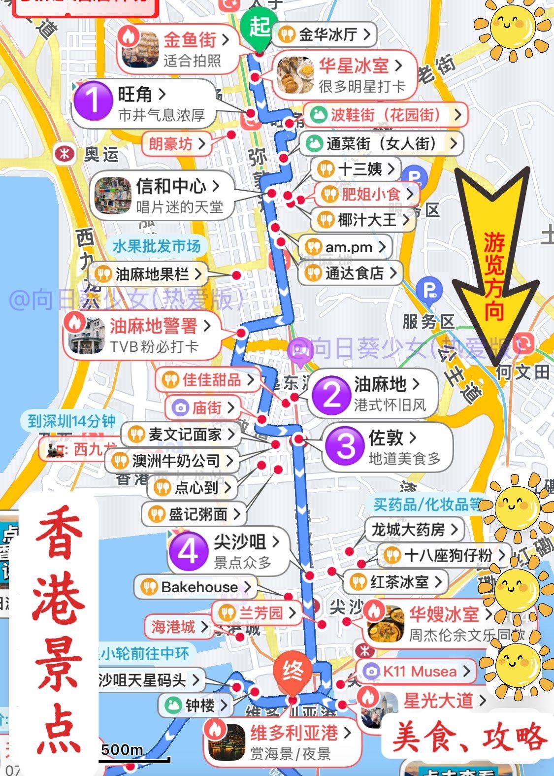 香港最快最准的资料香港最快最准资料概述-第2张图片