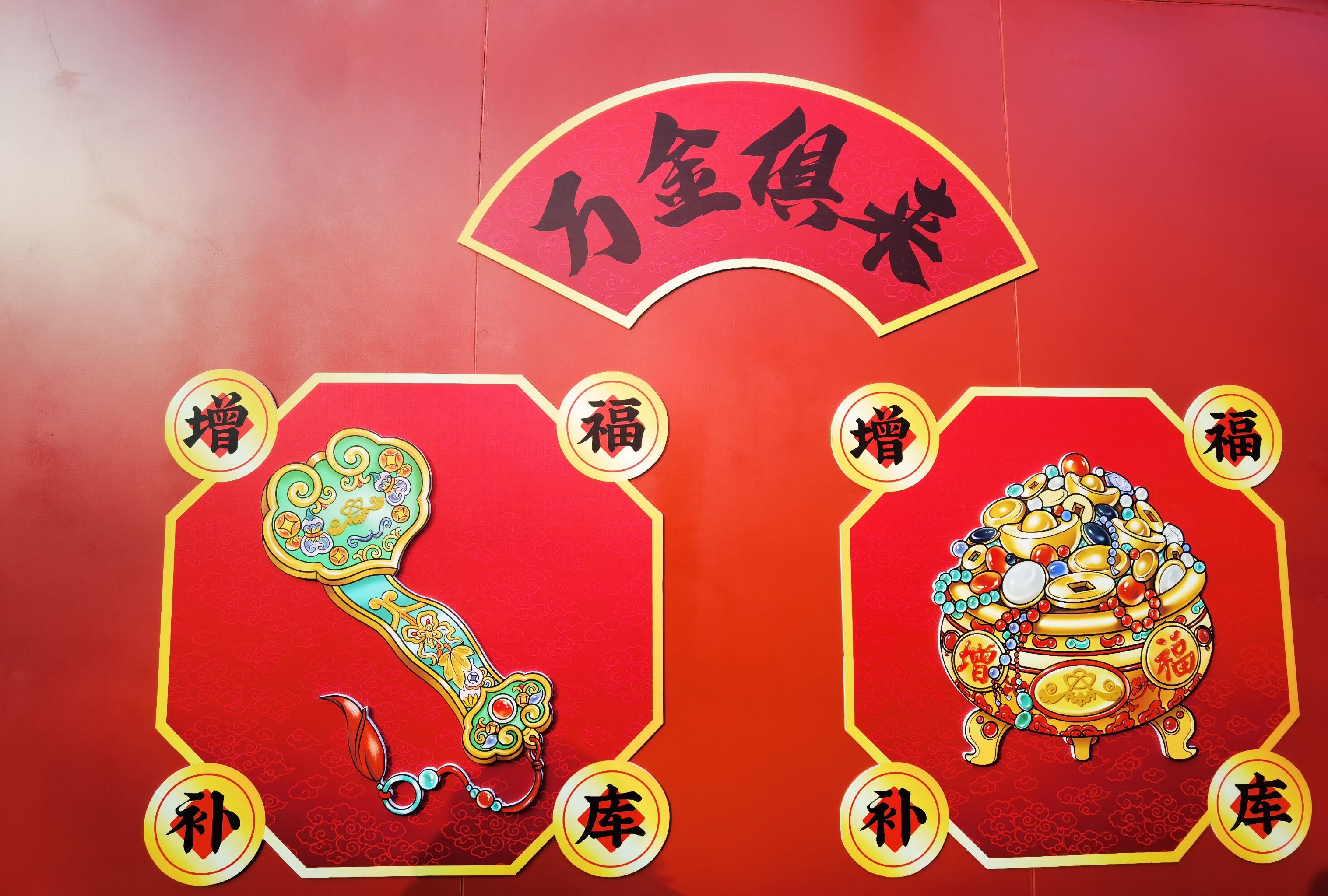 2025新澳天天正版免费2024澳门今晚开生肖揭秘-第2张图片