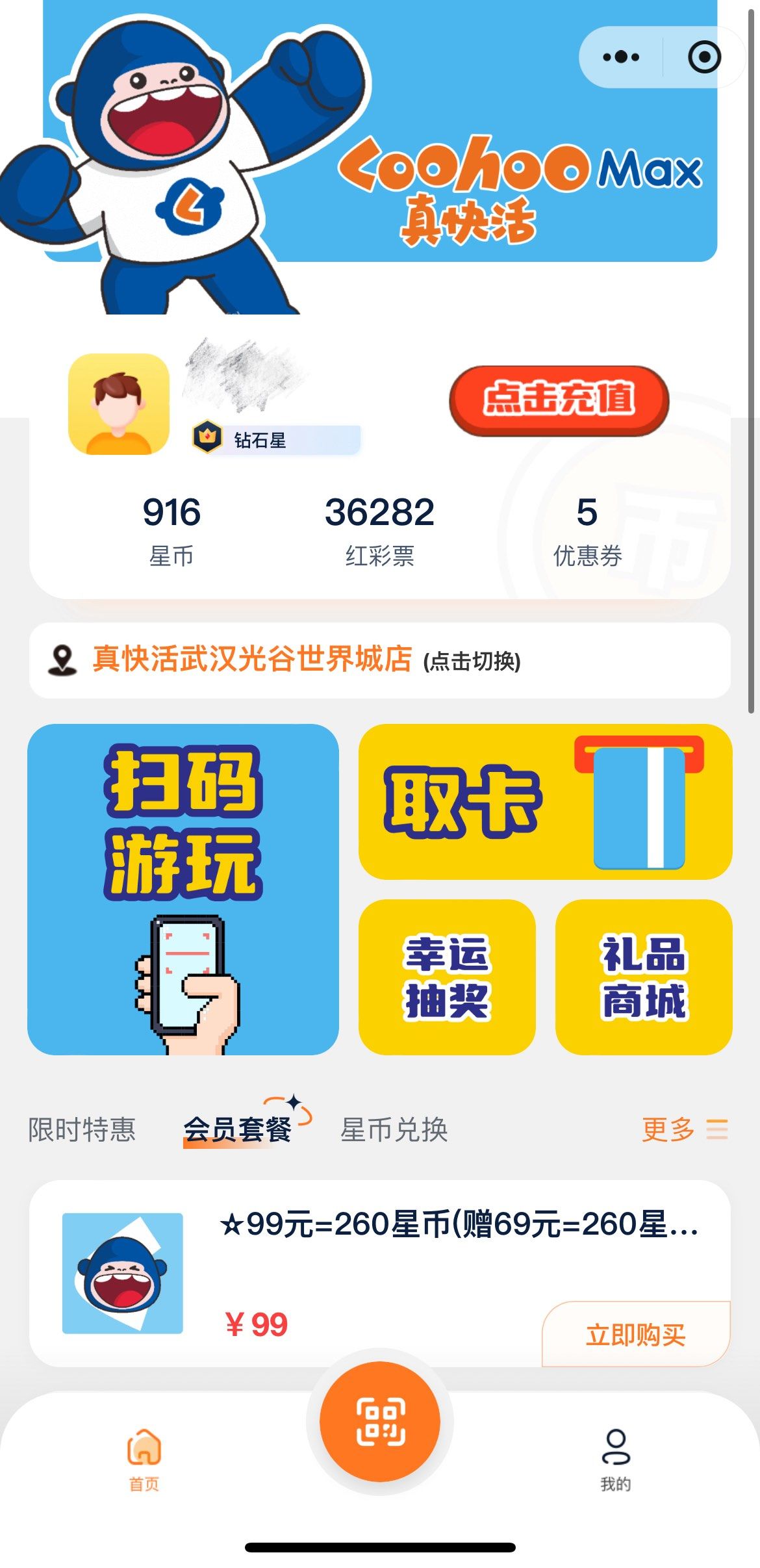 天天电玩城吧天天电玩城吧，游戏娱乐的天堂-第2张图片