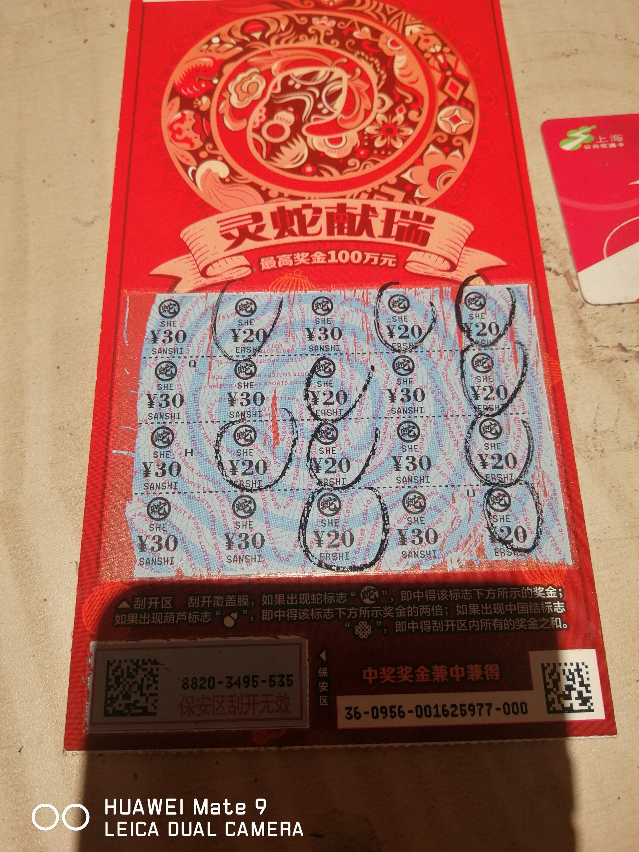 天下彩票免费资料大全