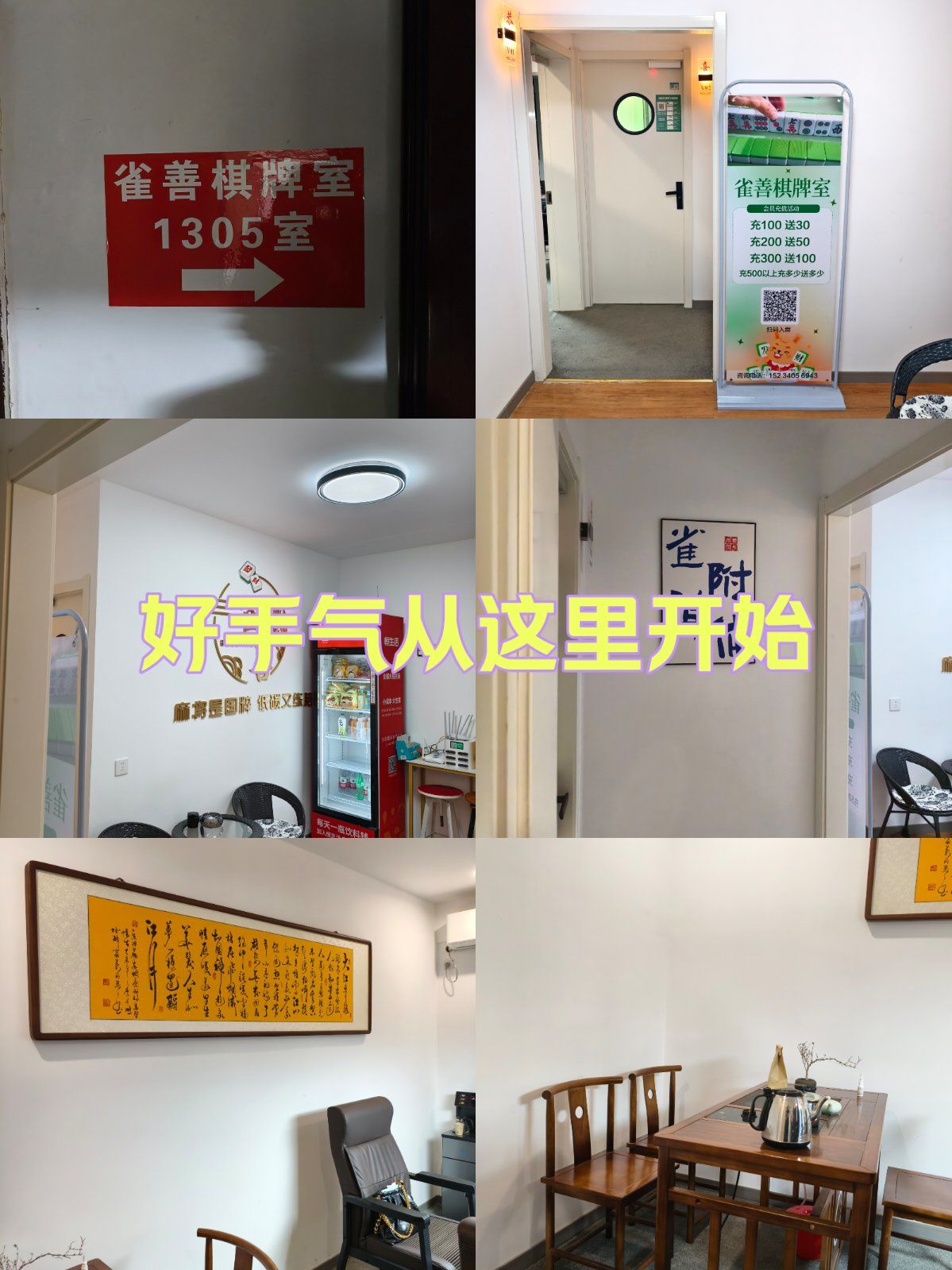 宝都棋牌官网客服推荐官方地址v724.3手机端.cc宝都棋牌，棋牌游戏的魅力与体验