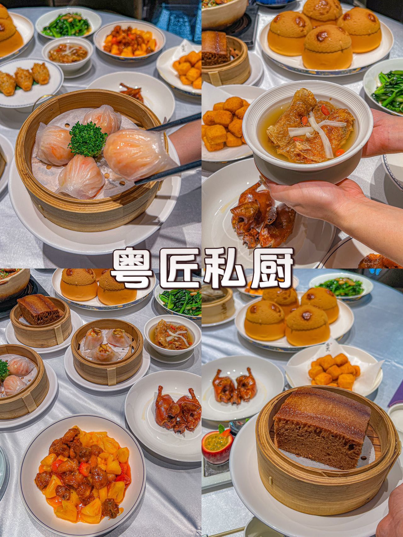 澳门新葡萄新京8883，探索新时代的味蕾盛宴-第3张图片