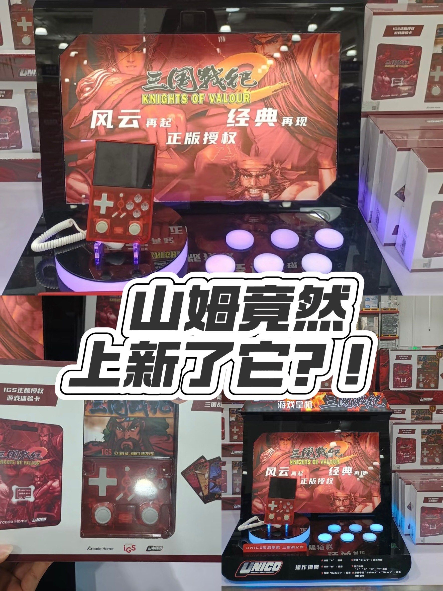 三国战纪风云再起下载手机版三国战纪风云再起，重温那段热血岁月