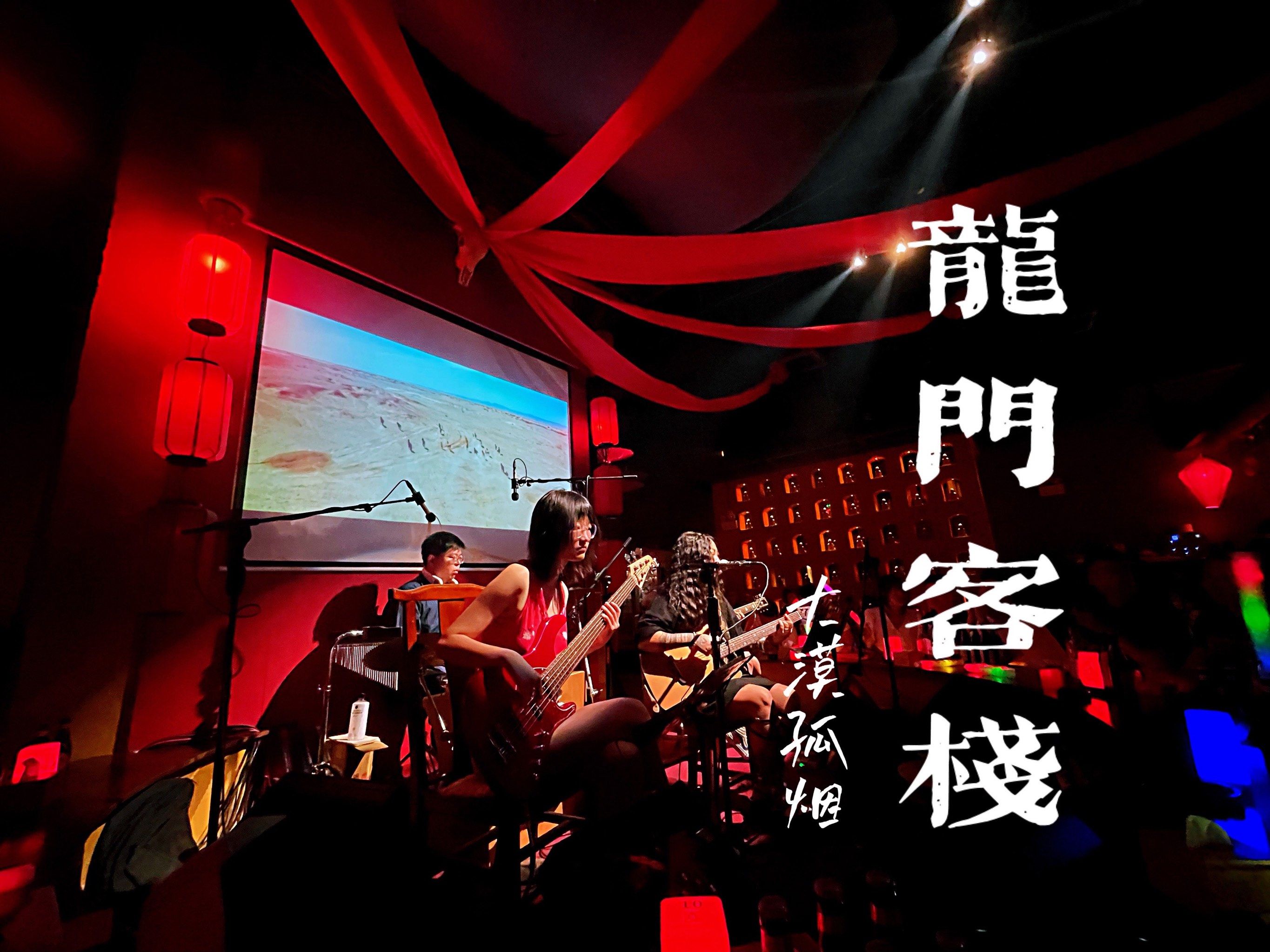 澳门看龙澳门最精准龙门客栈免费体验