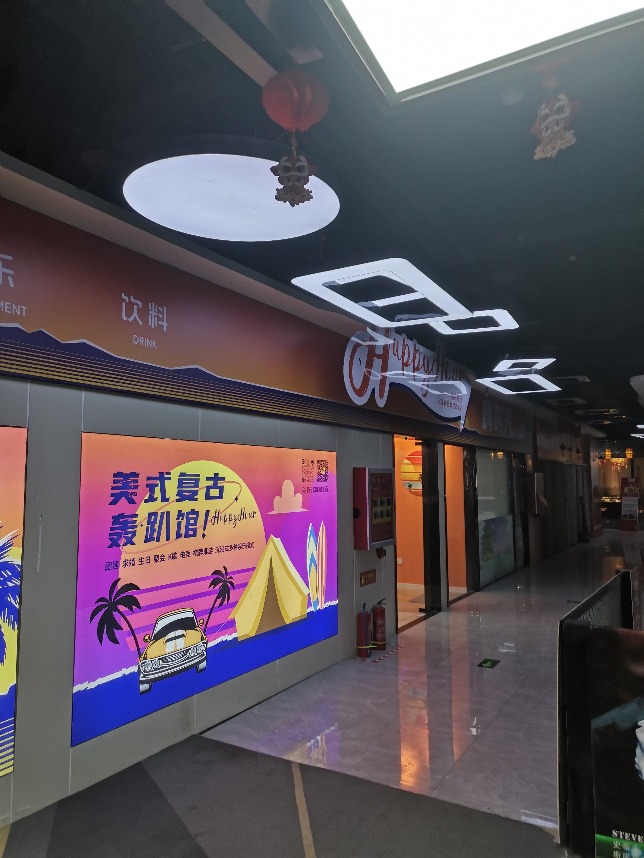 娱乐天空什么时候出的天天娱乐时空-第2张图片