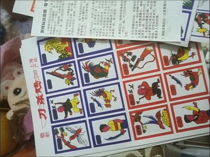易玩棋牌评测