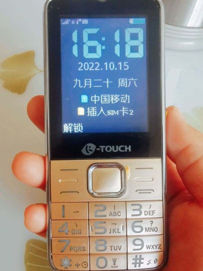 老年人手机大全老年人手机大全-第1张图片