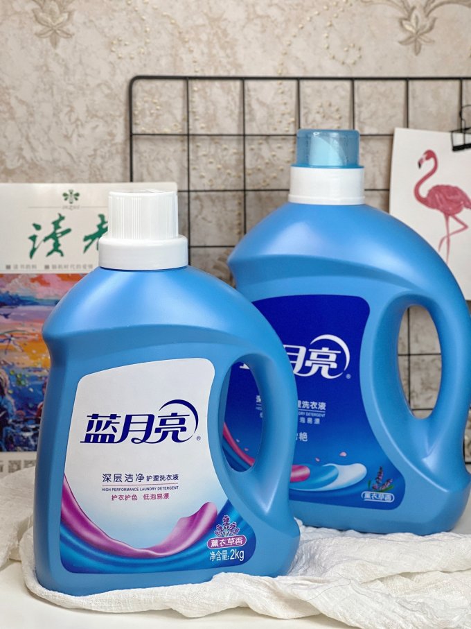 蓝月亮全年资料免费大全-第2张图片