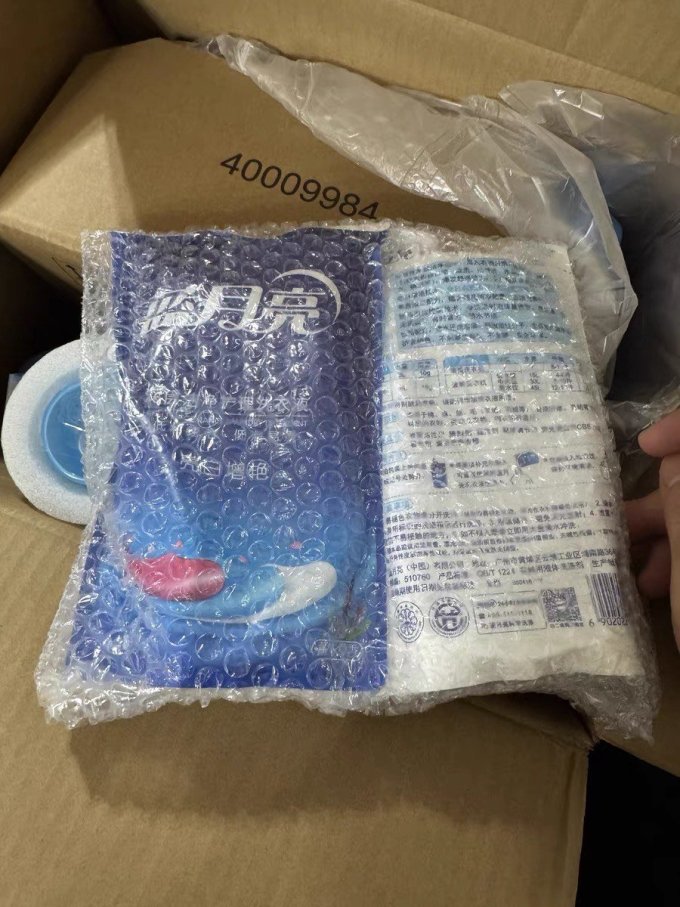 蓝月亮网站是500强吗蓝月亮网站，探索科技与生活的交汇点-第3张图片