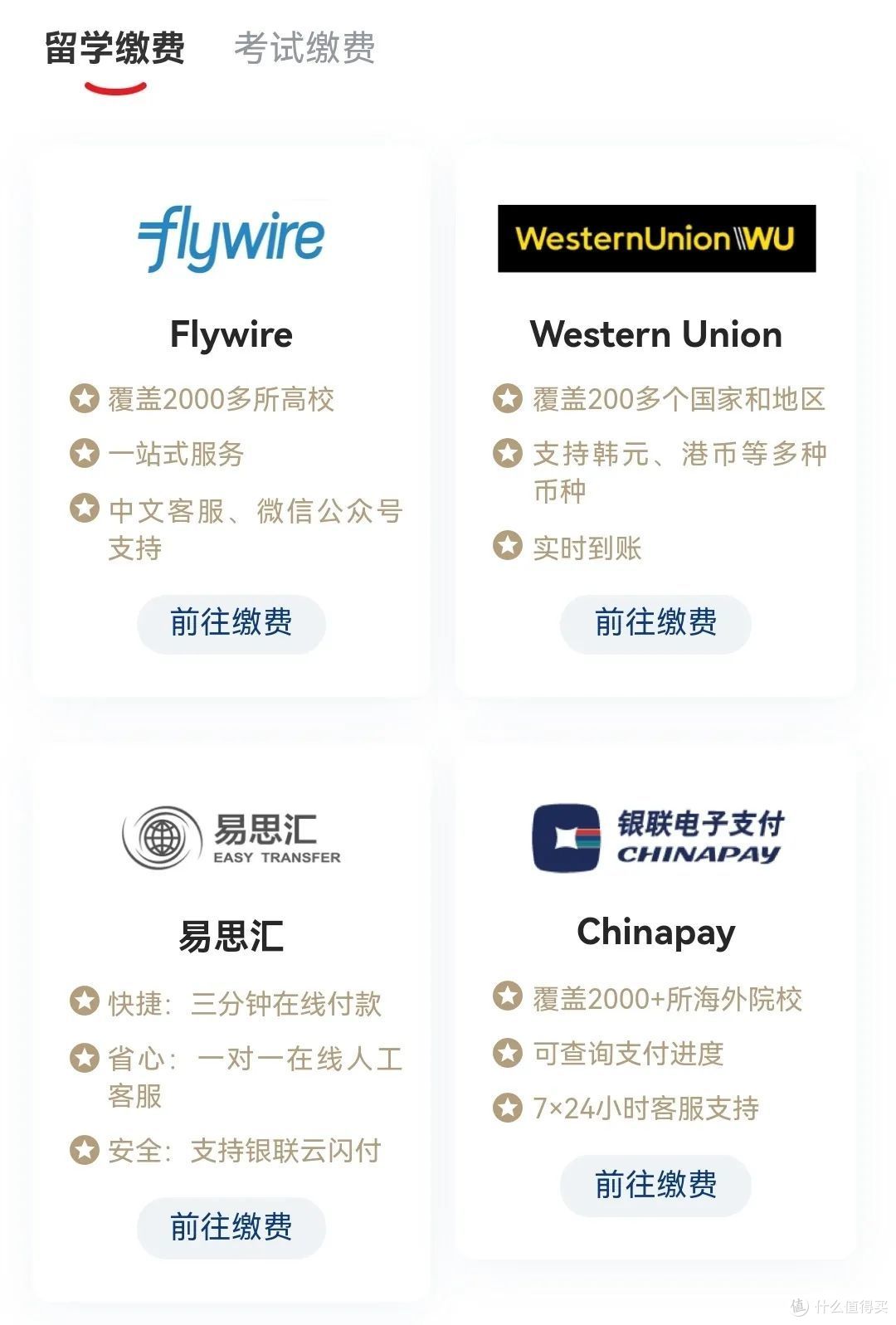 六盒宝典2021年最新版开奖结果六盒宝典2023年最新版开奖，香港特色与亮点-第3张图片