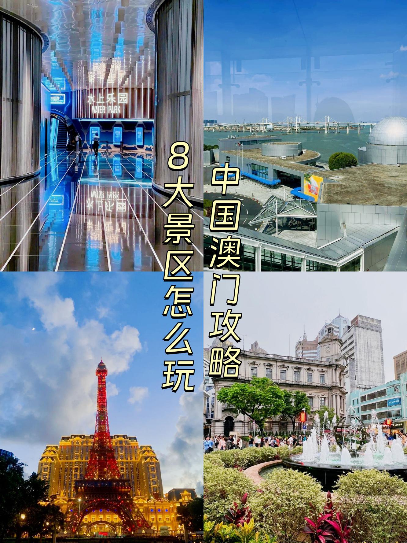 2024年澳门正版免费澳门2024年正版免费资源展望-第2张图片