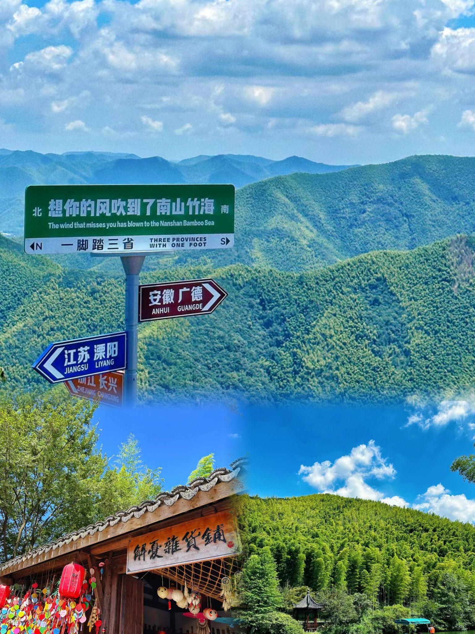 常州旅游团，畅游美丽风景-第2张图片
